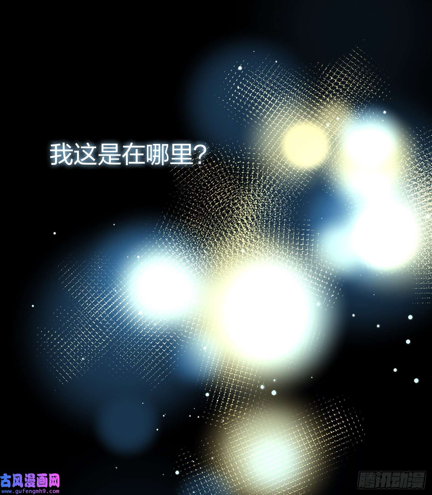 寻找前世之旅第2季第22话