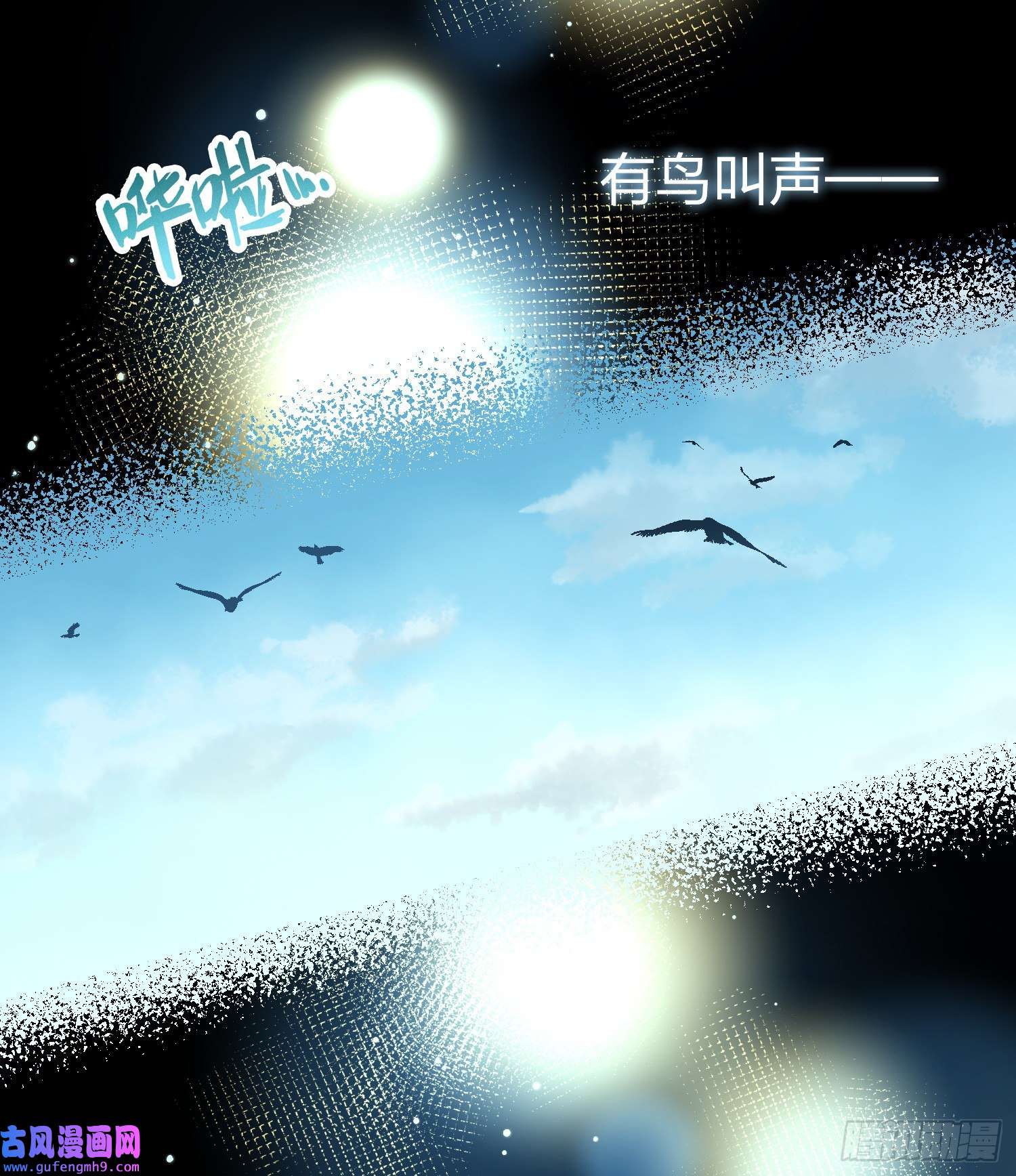 寻找前世之旅第2季第22话