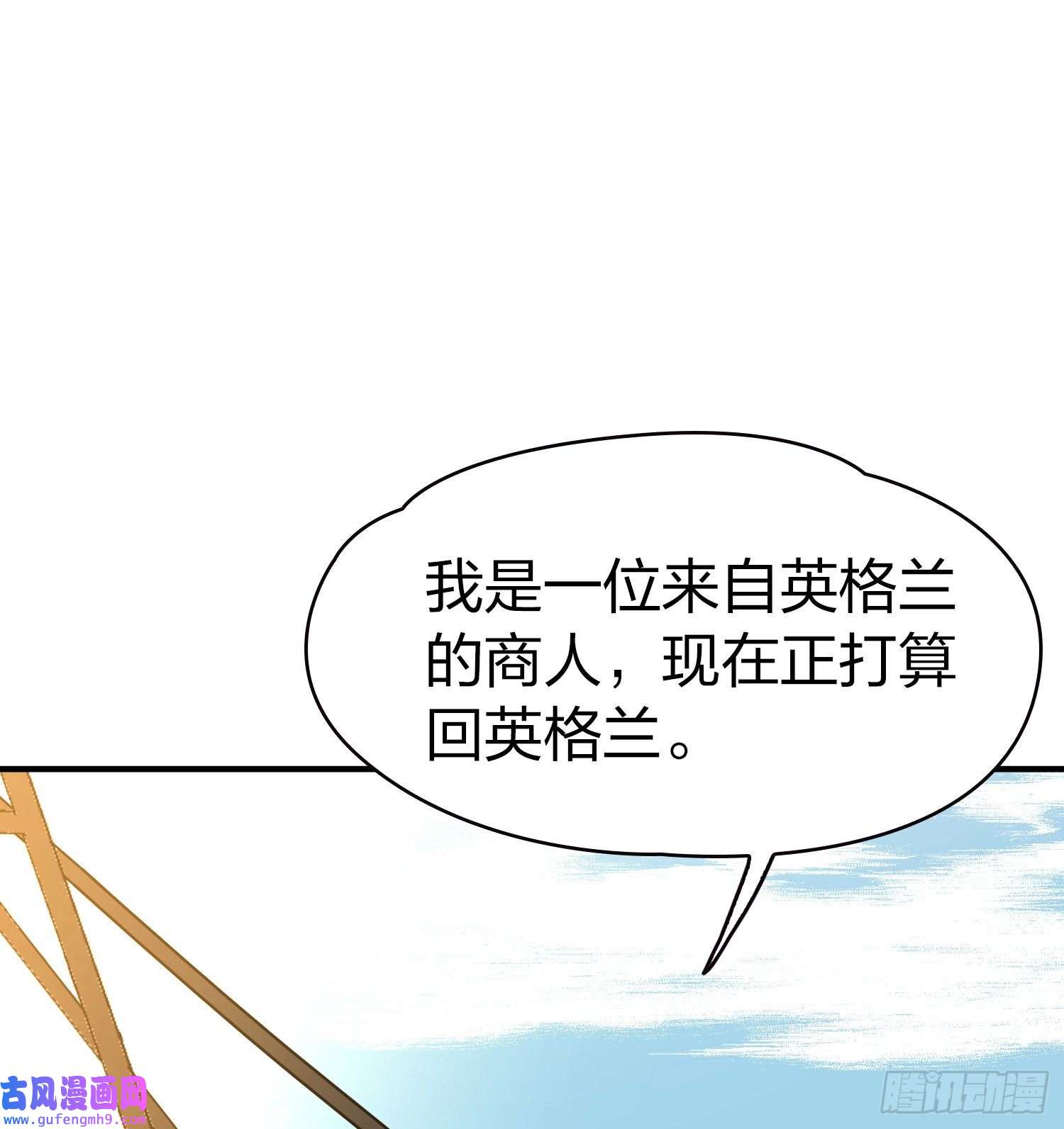 寻找前世之旅第2季第23话