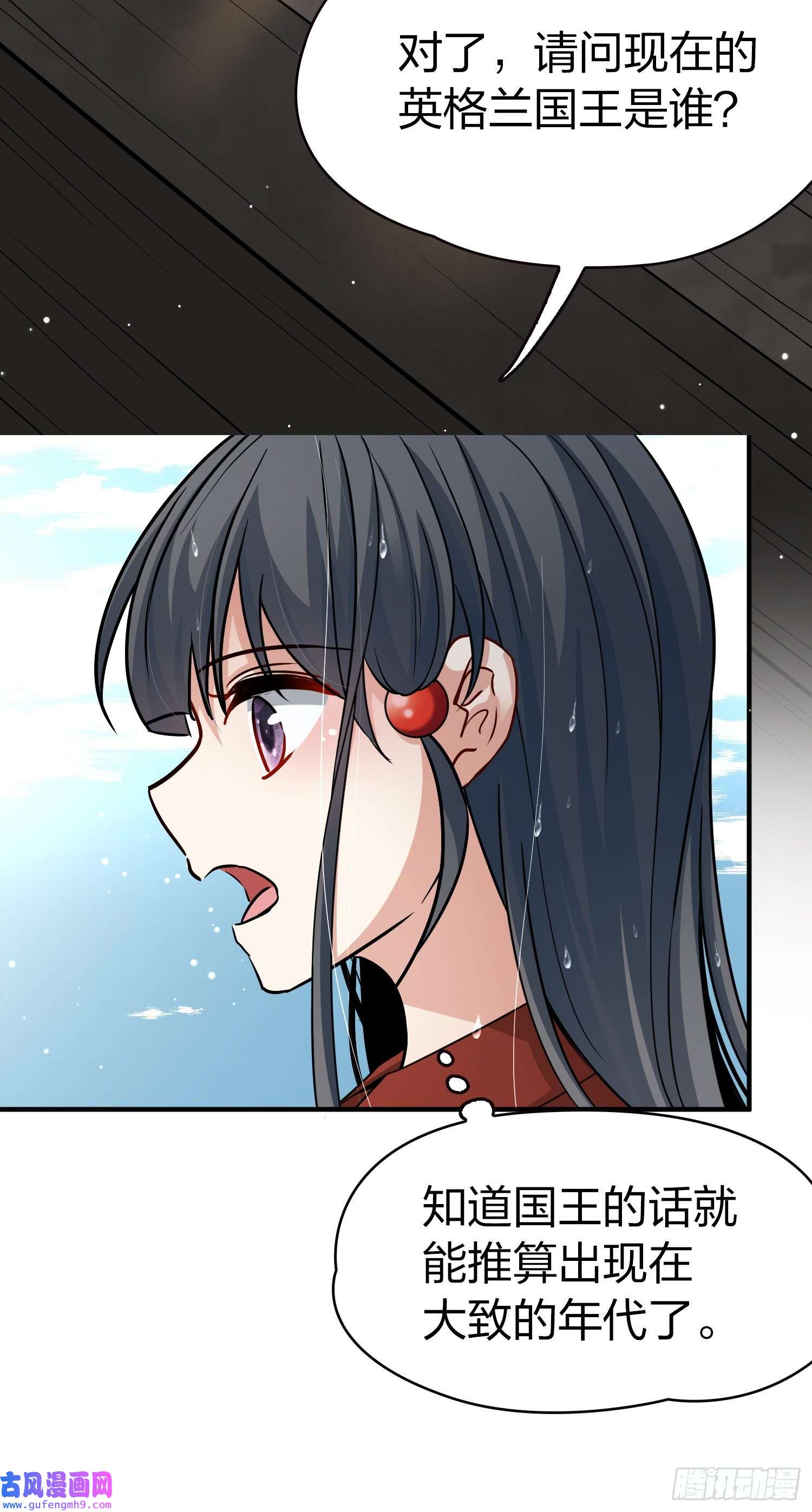 寻找前世之旅第2季第23话