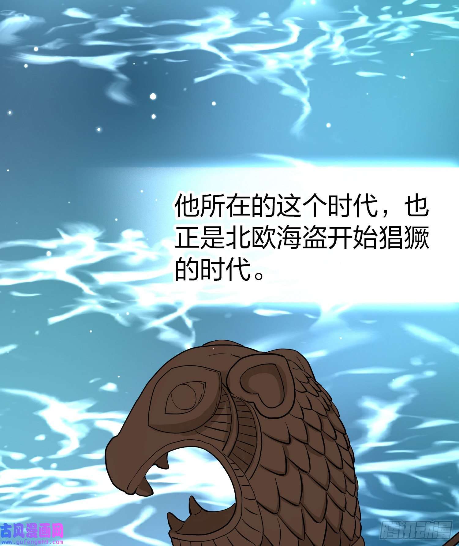 寻找前世之旅第2季第23话