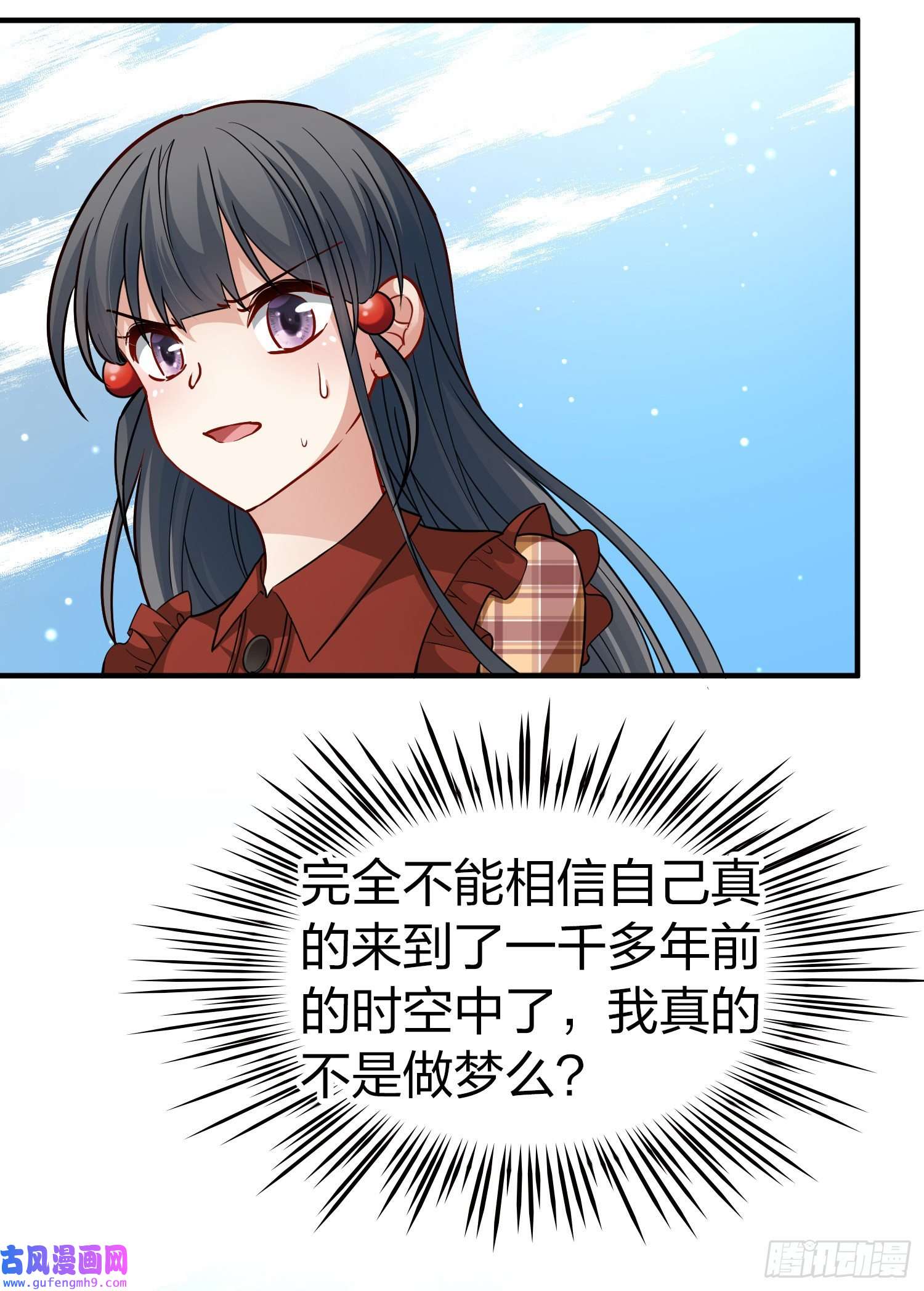 寻找前世之旅第2季第23话