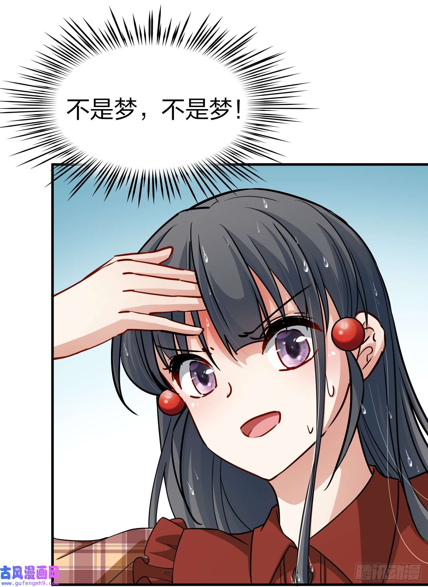 寻找前世之旅第2季第23话