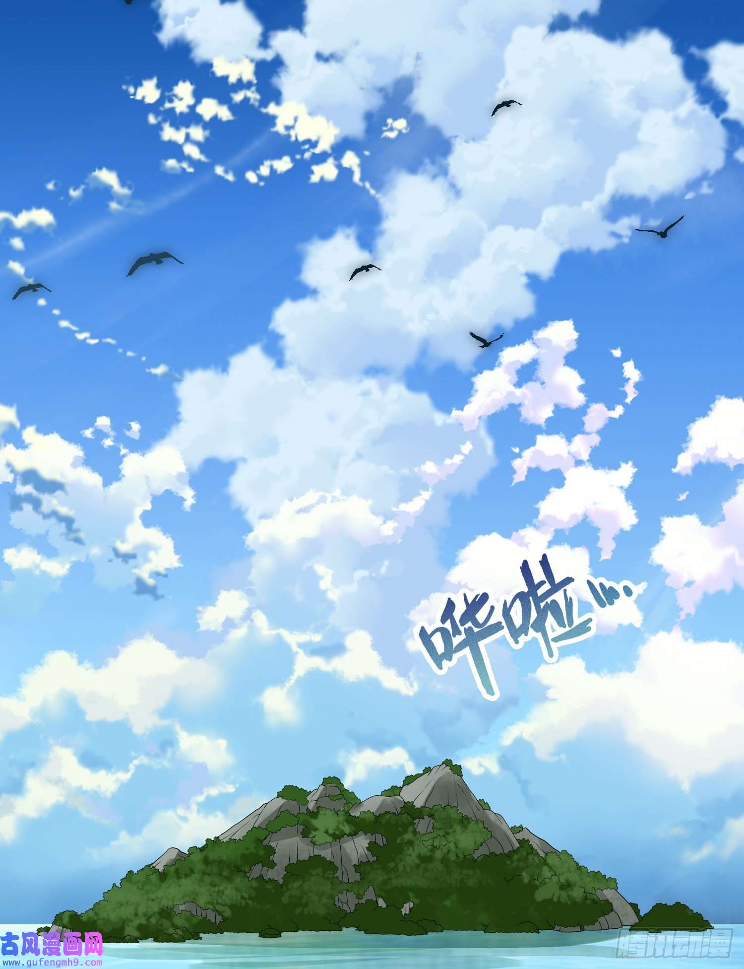 寻找前世之旅第2季第23话