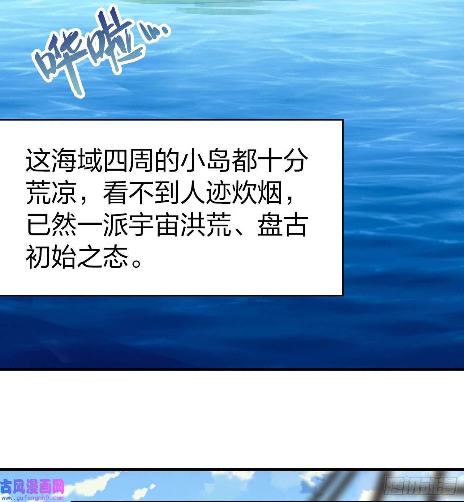 寻找前世之旅第2季第23话