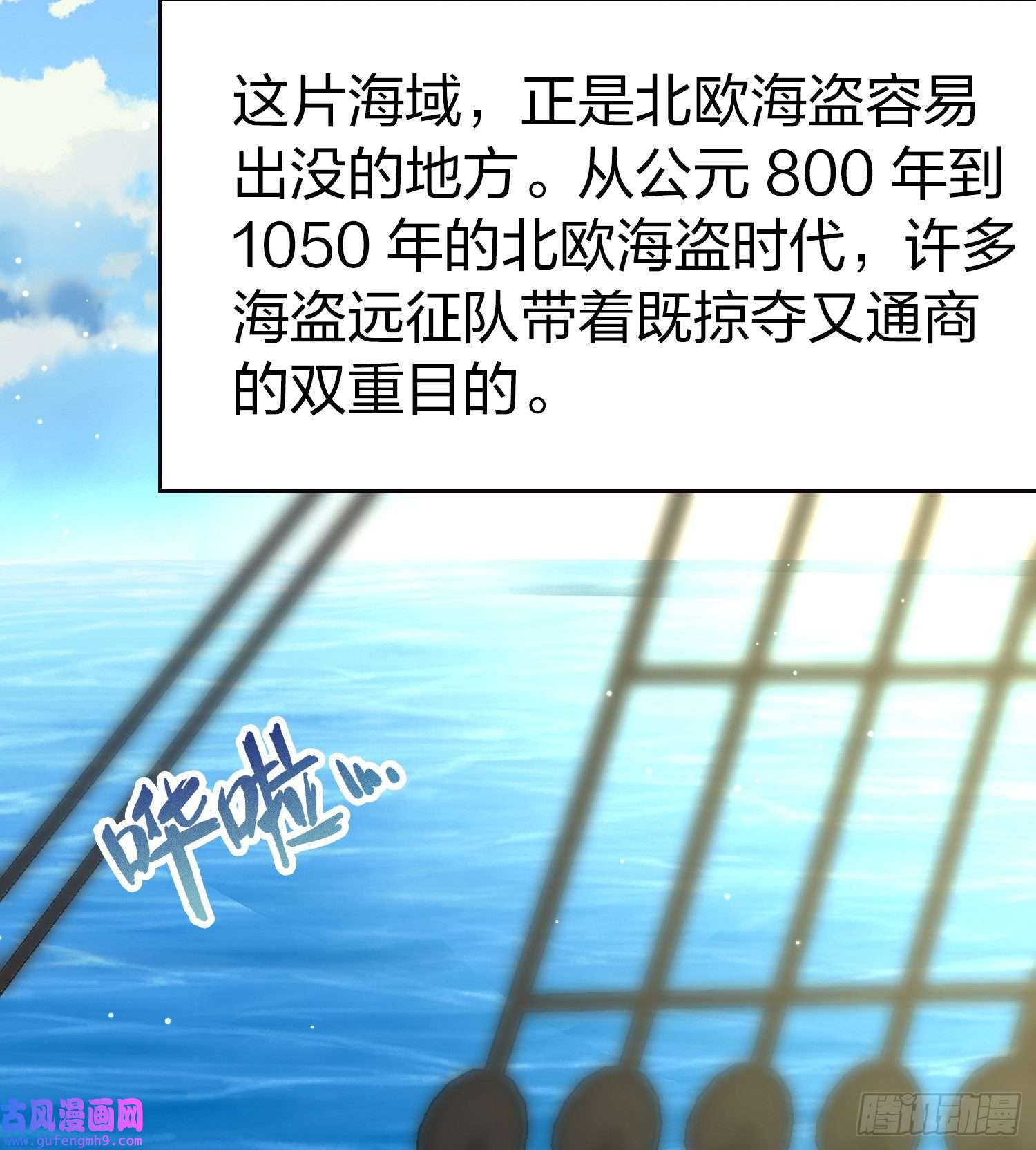 寻找前世之旅第2季第23话