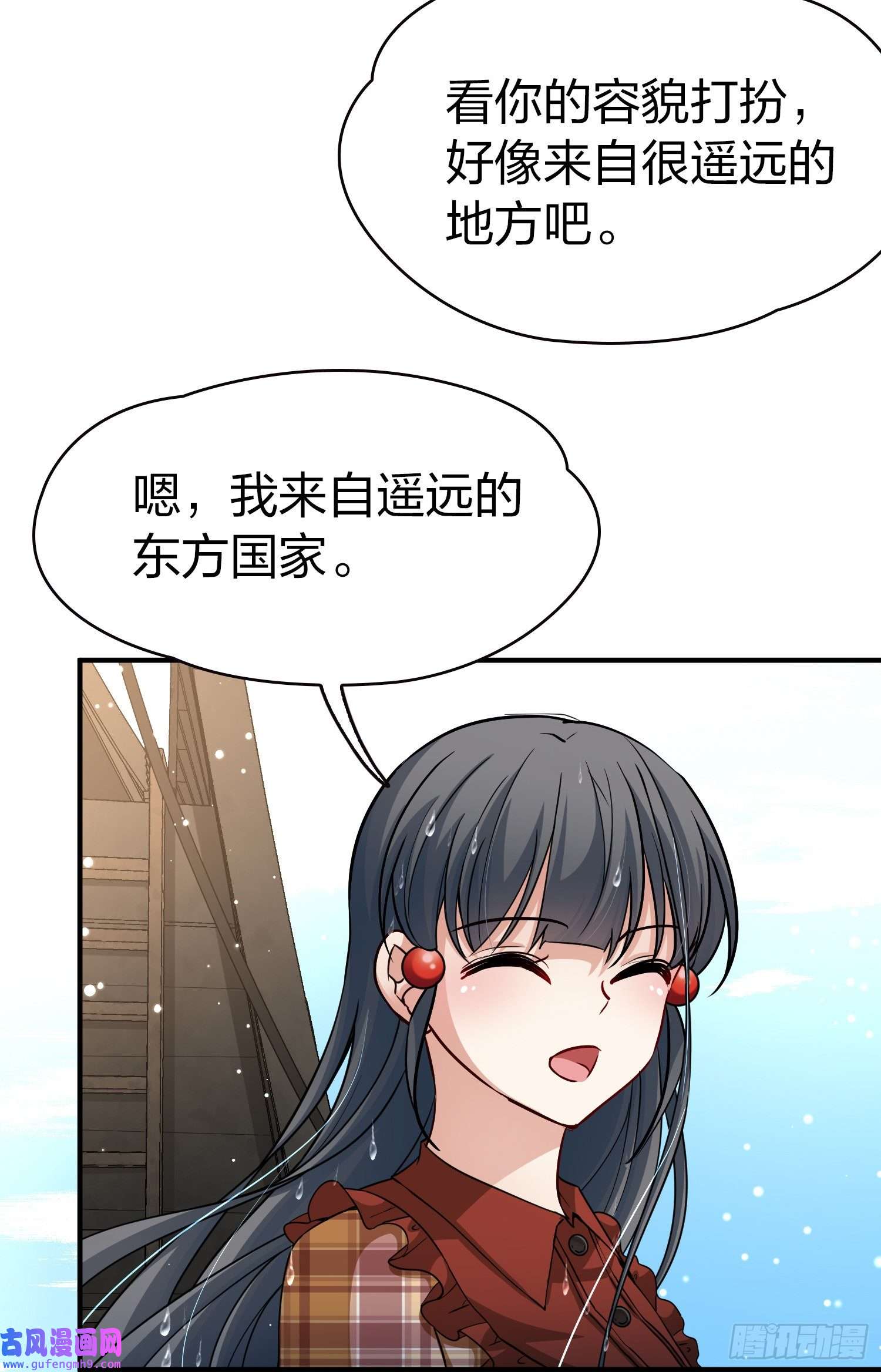 寻找前世之旅第2季第23话