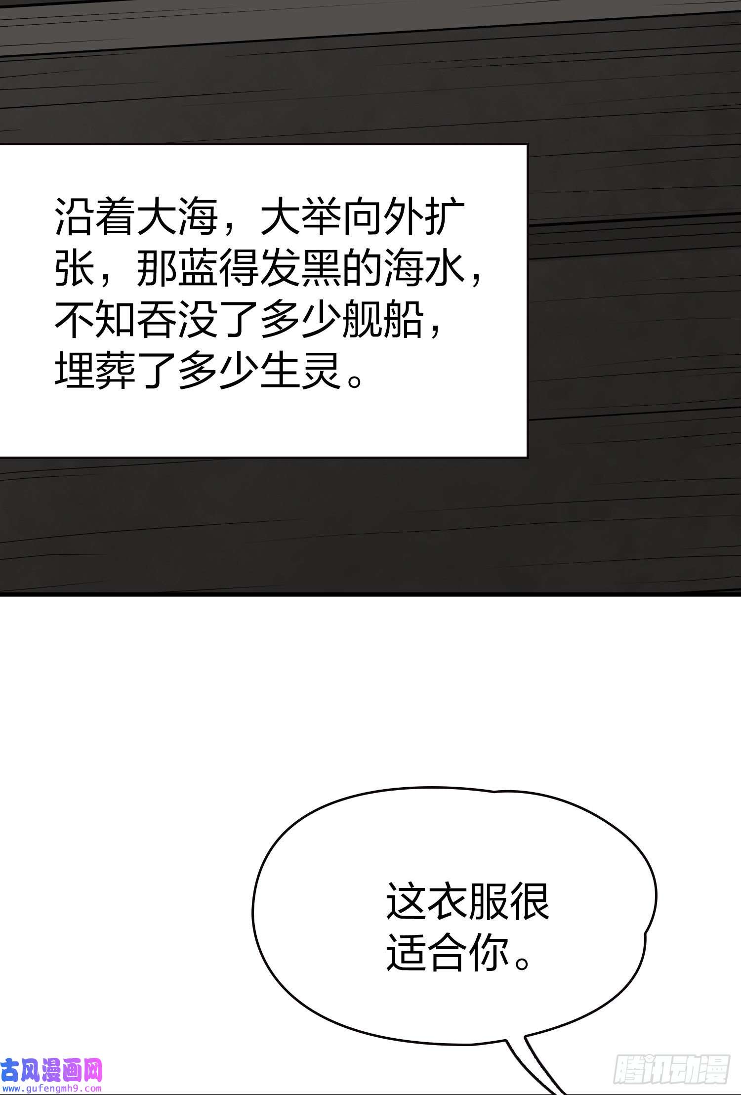 寻找前世之旅第2季第23话