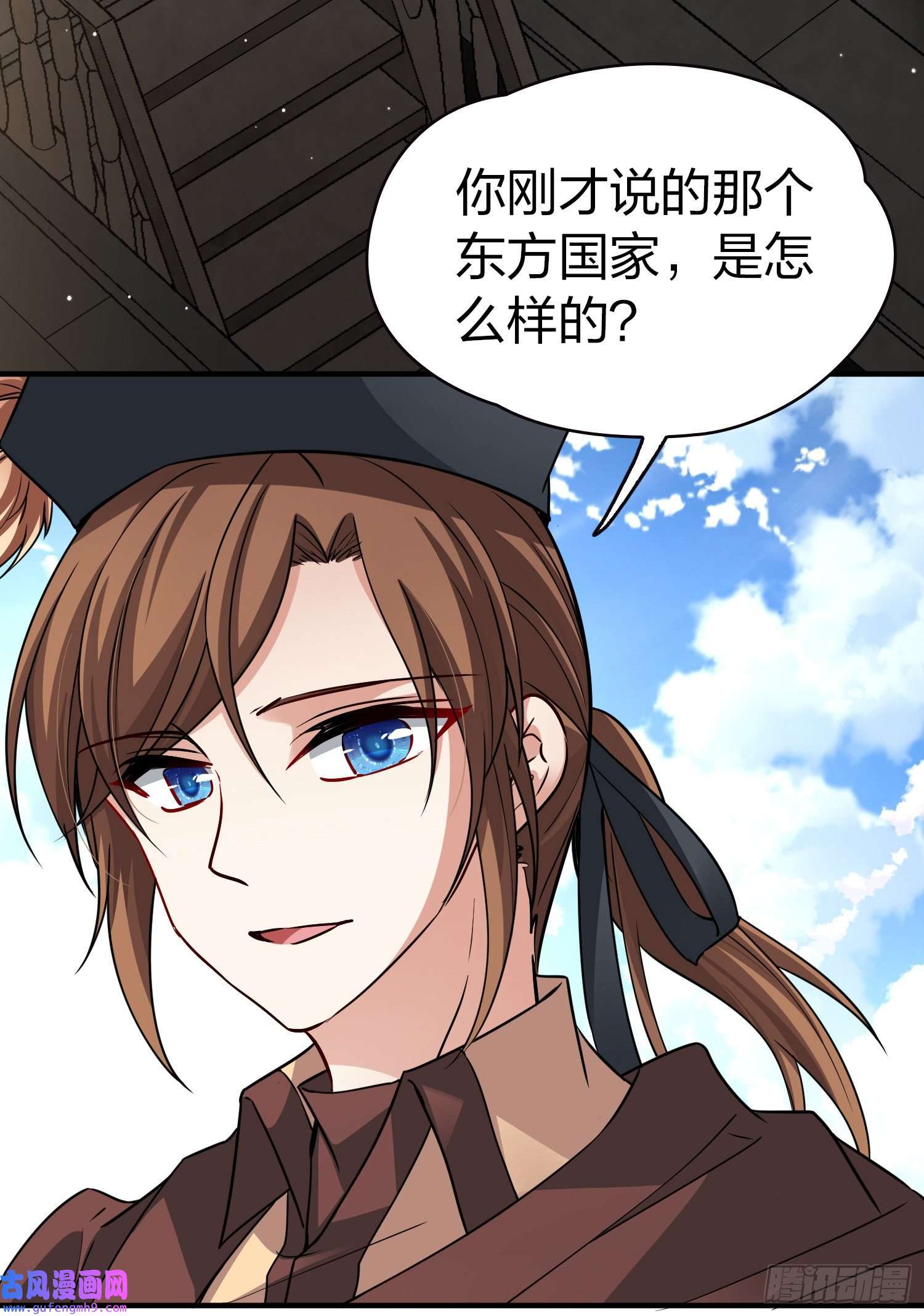 寻找前世之旅第2季第23话
