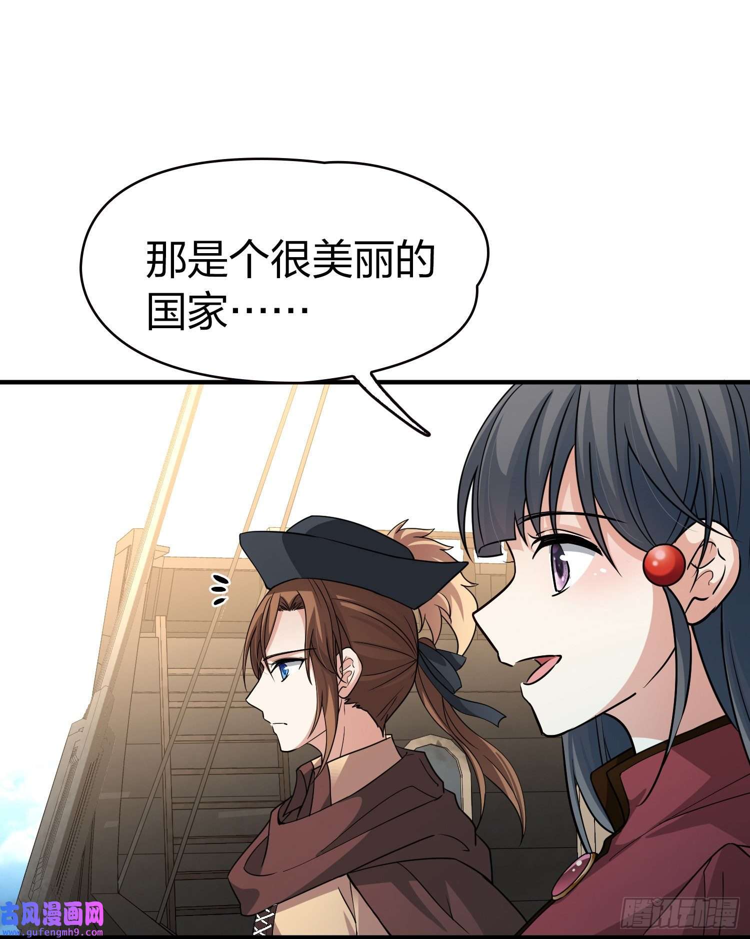 寻找前世之旅第2季第23话