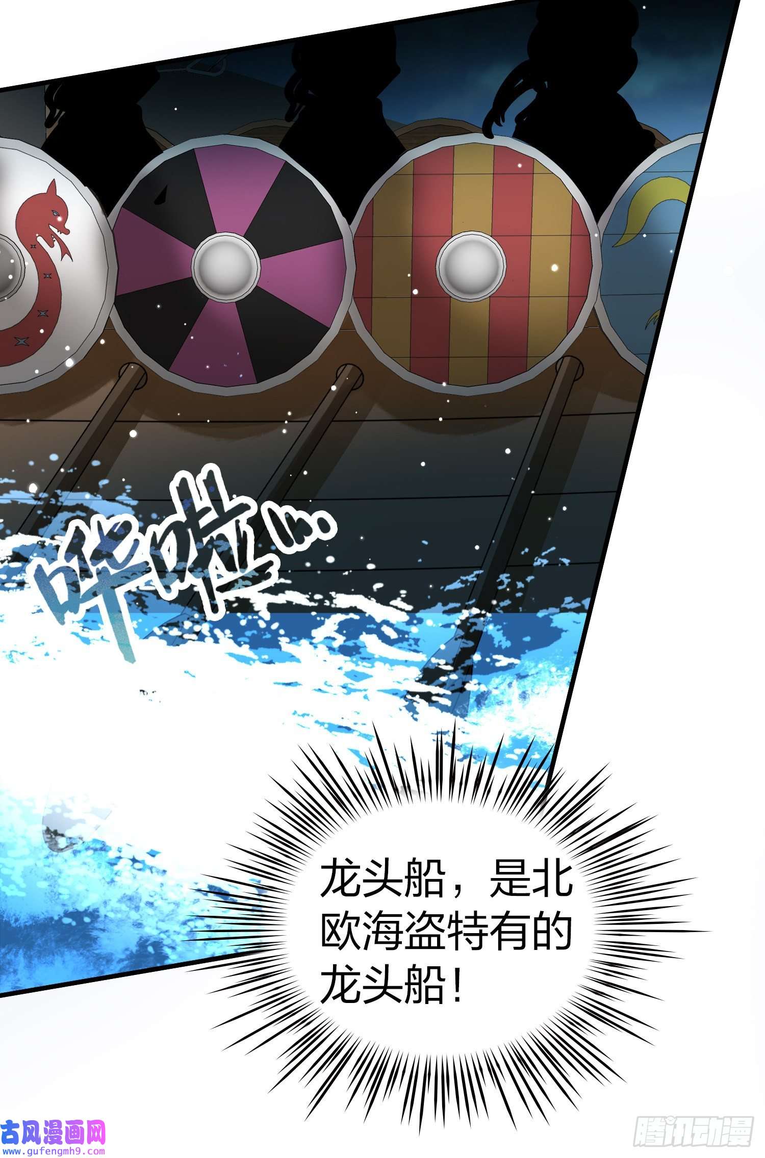 寻找前世之旅第2季第23话