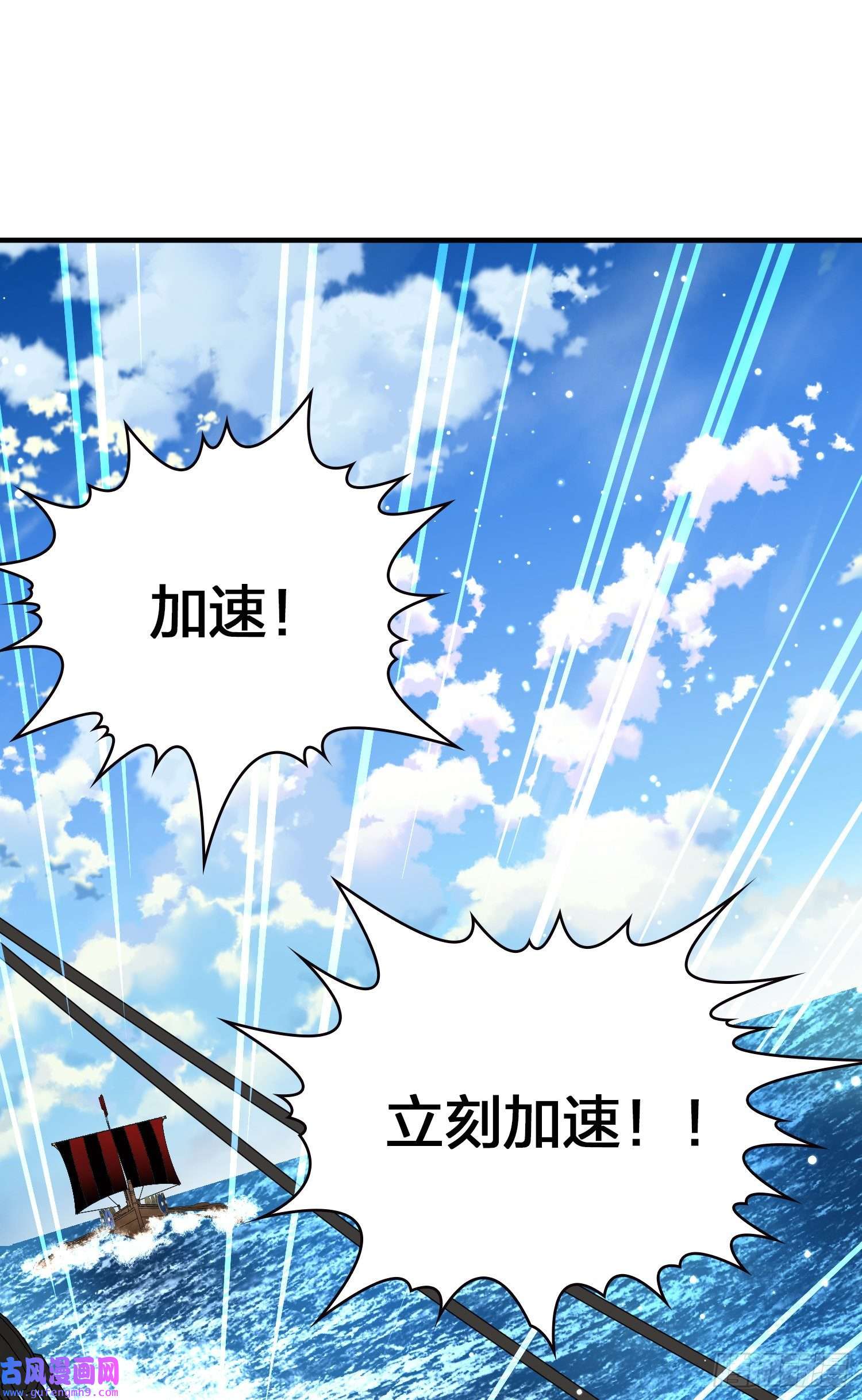 寻找前世之旅第2季第23话