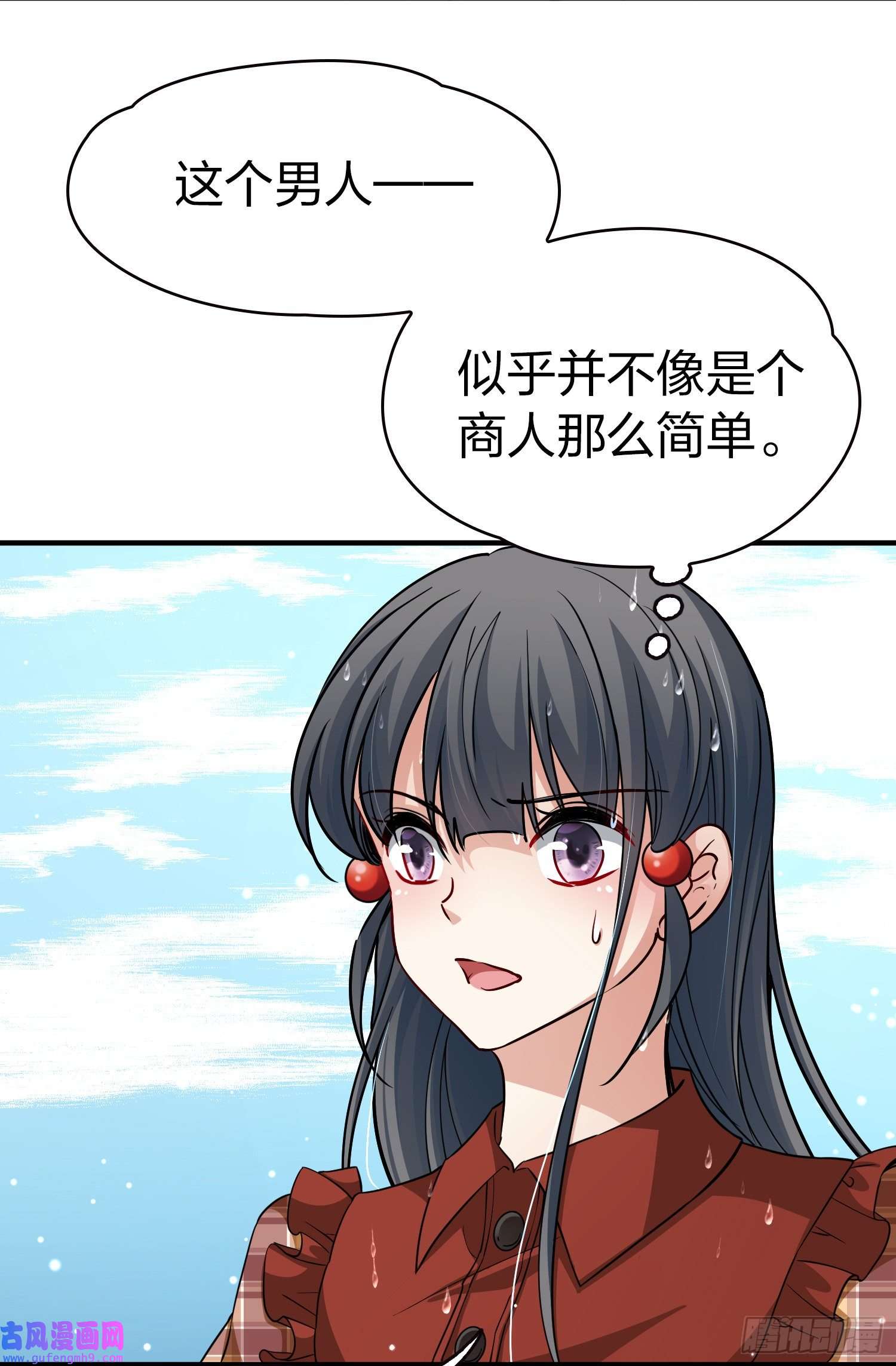 寻找前世之旅第2季第23话