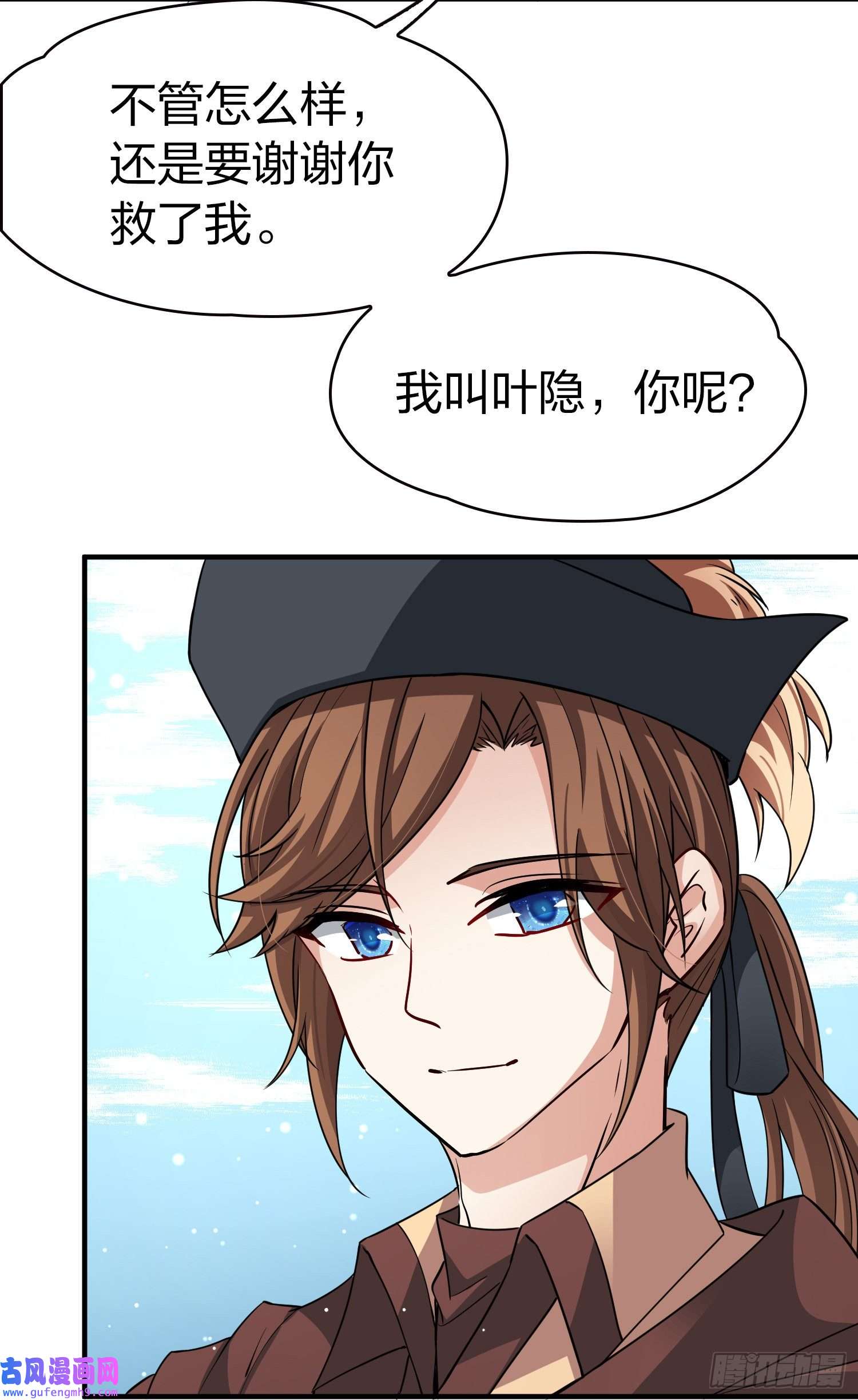 寻找前世之旅第2季第23话