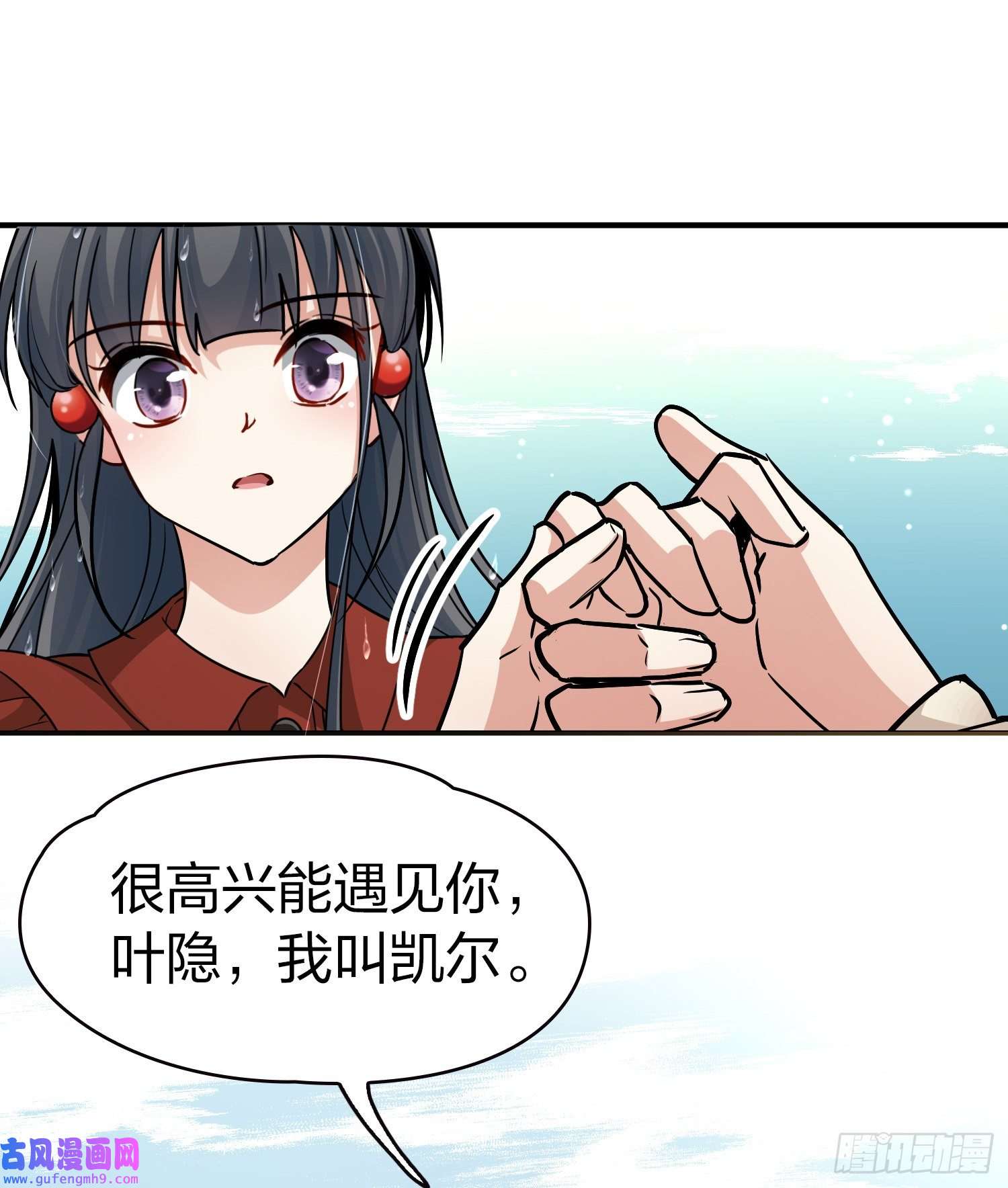 寻找前世之旅第2季第23话