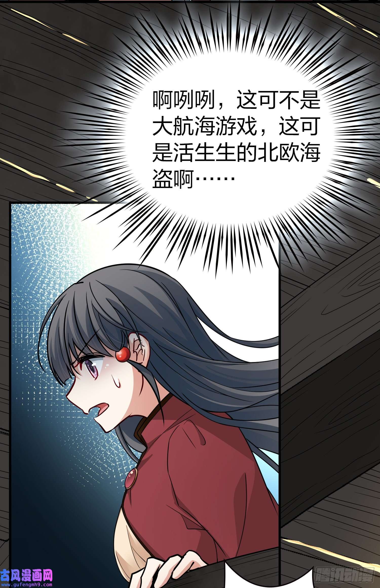 寻找前世之旅第2季第24话
