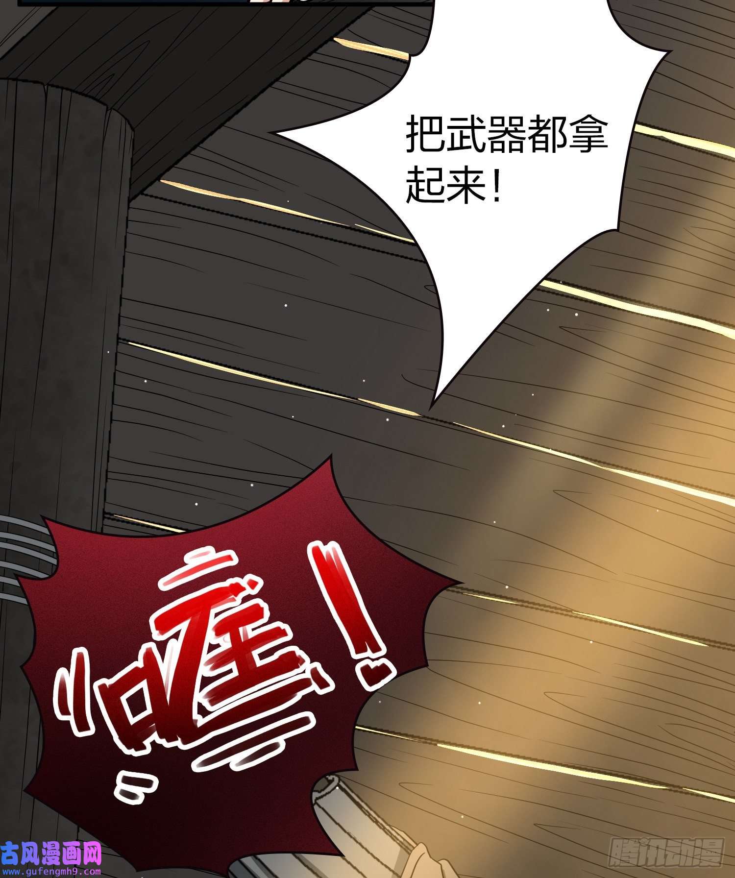 寻找前世之旅第2季第24话