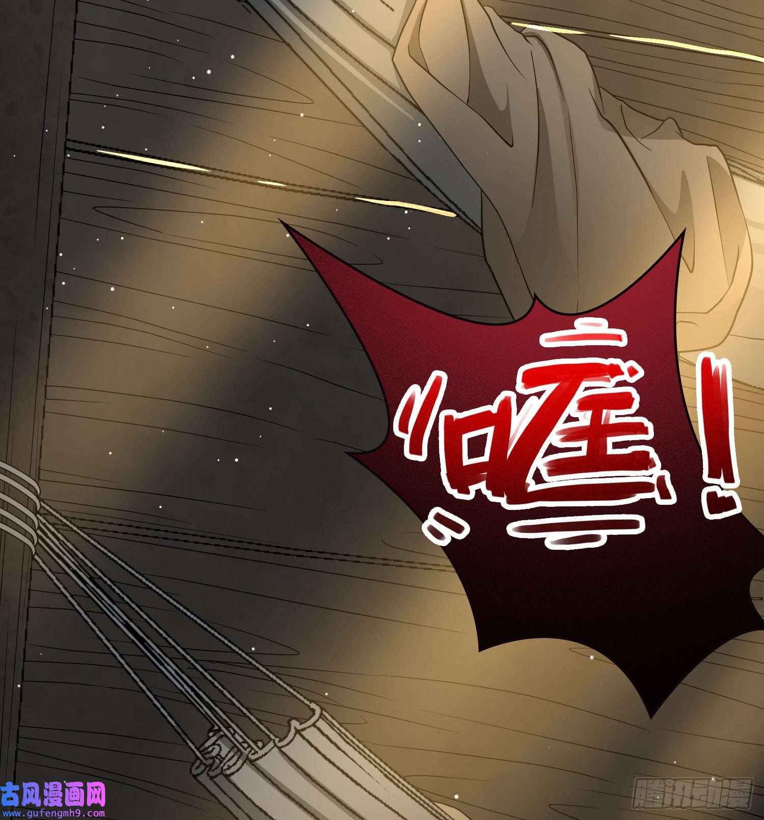 寻找前世之旅第2季第24话