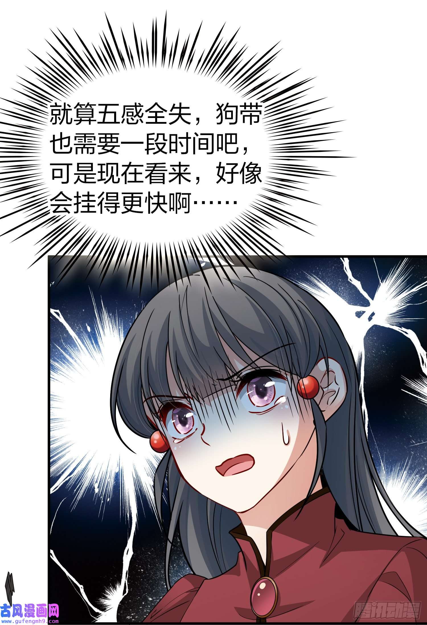 寻找前世之旅第2季第24话