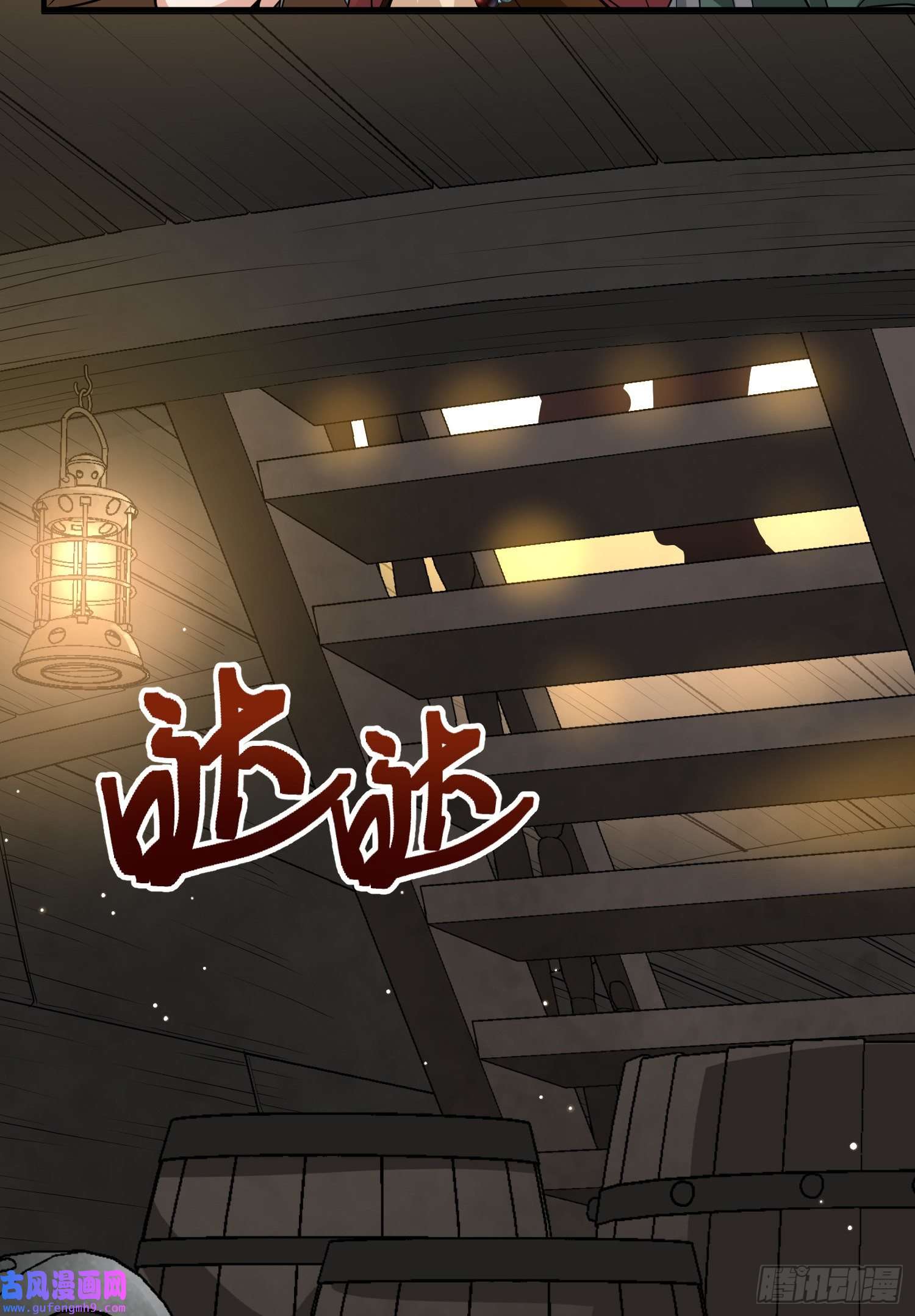 寻找前世之旅第2季第24话