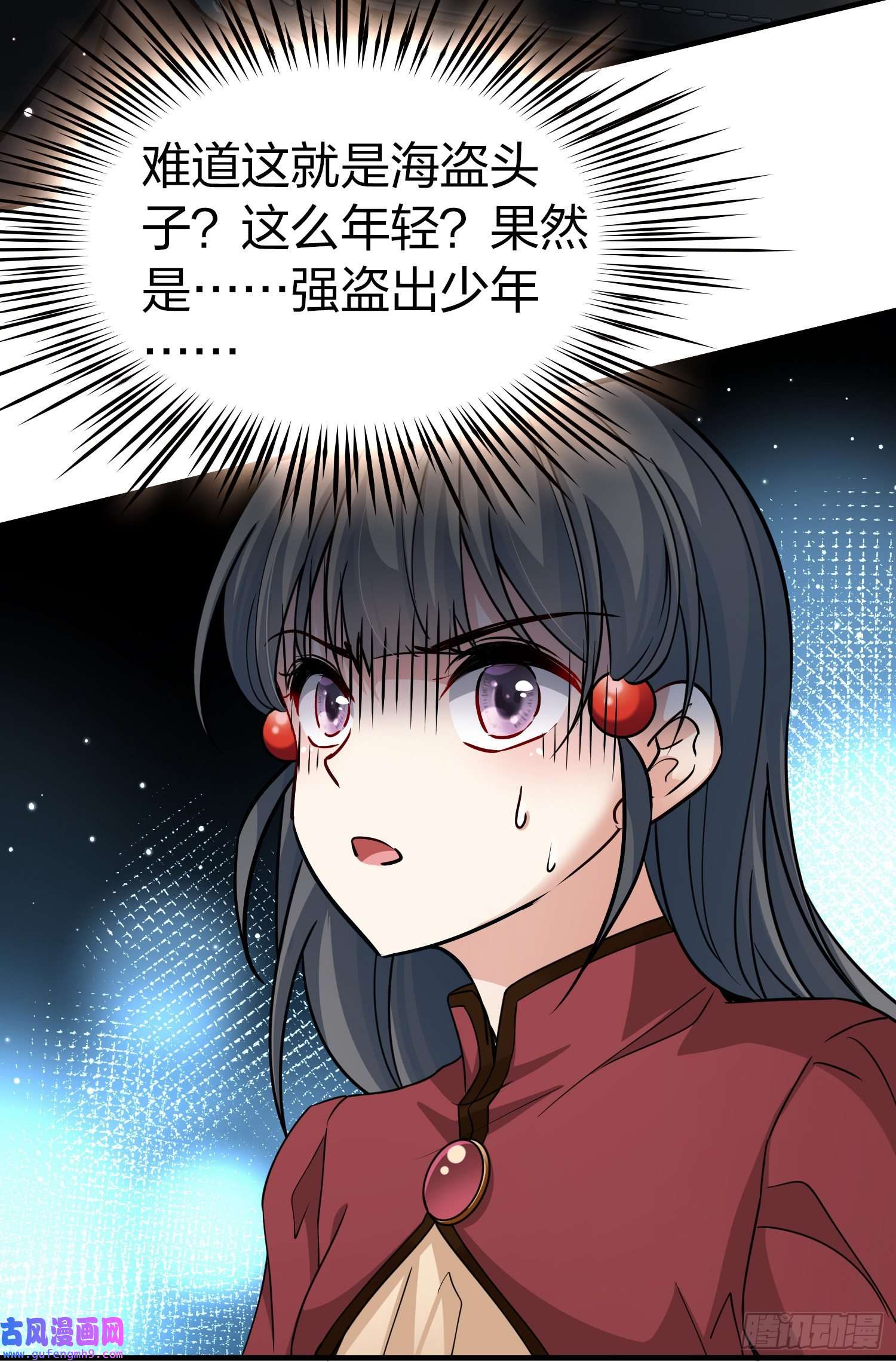 寻找前世之旅第2季第24话