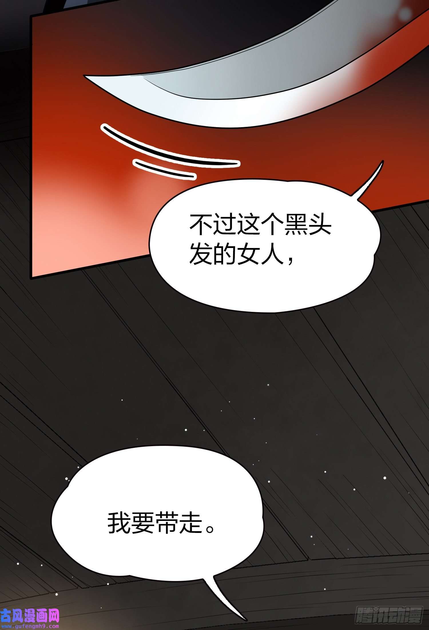 寻找前世之旅第2季第24话