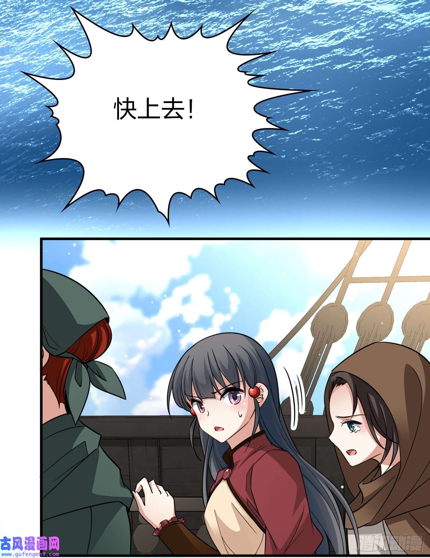 寻找前世之旅第2季第24话