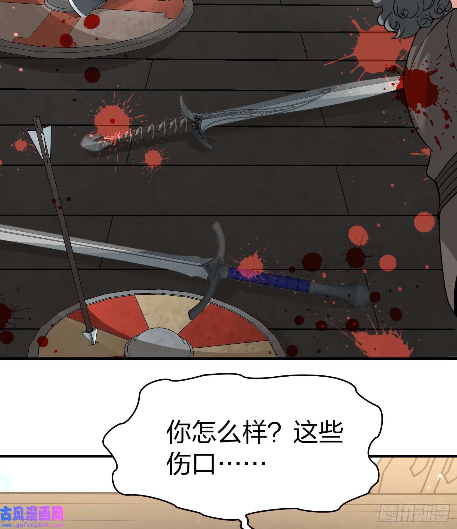寻找前世之旅第2季第24话