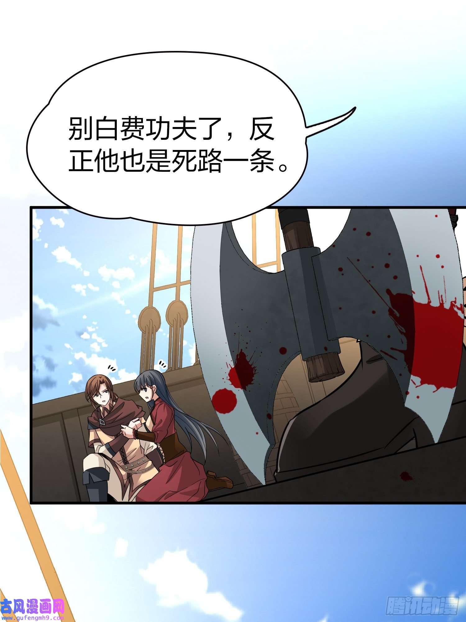 寻找前世之旅第2季第24话