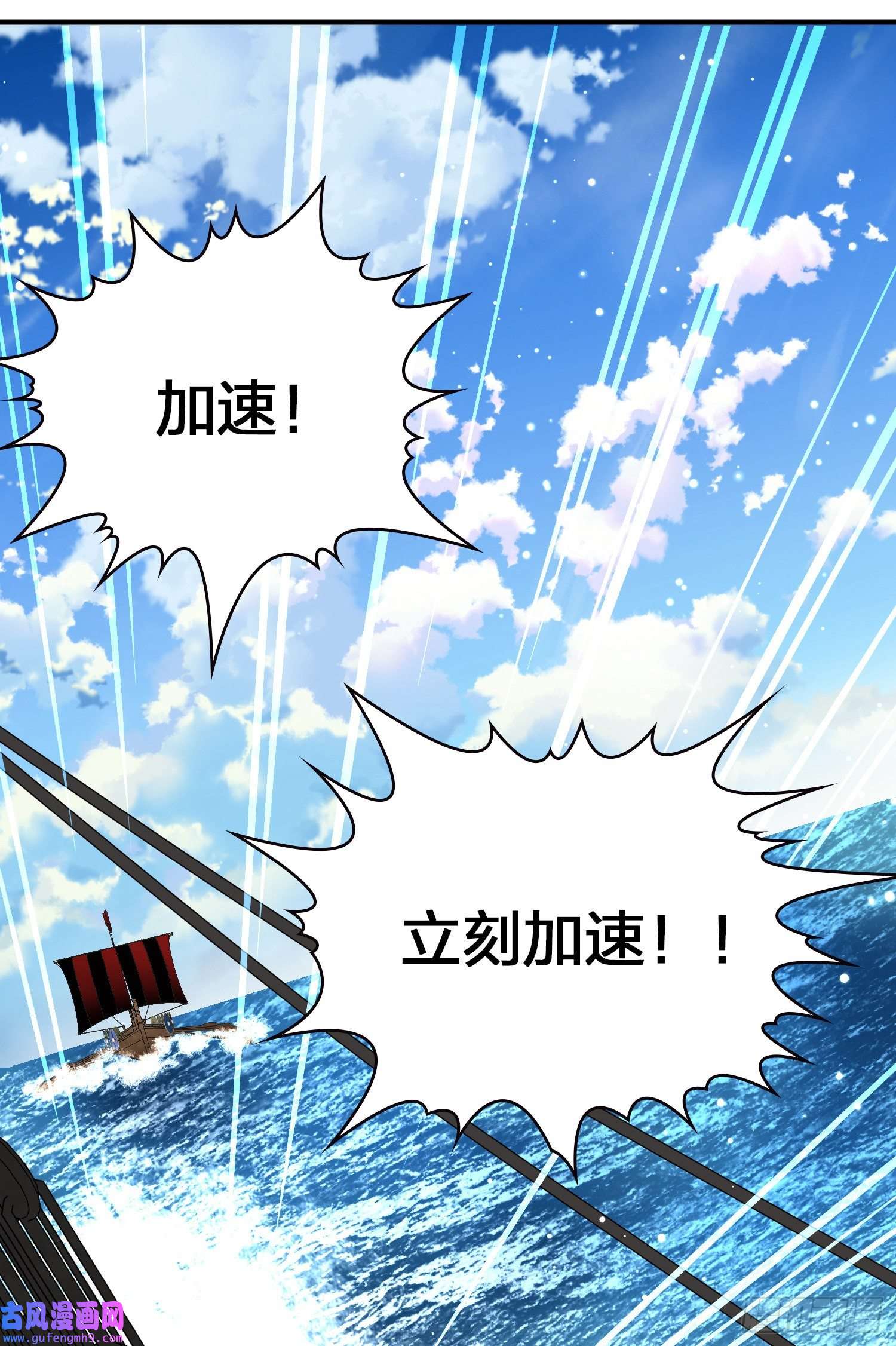 寻找前世之旅第2季第24话