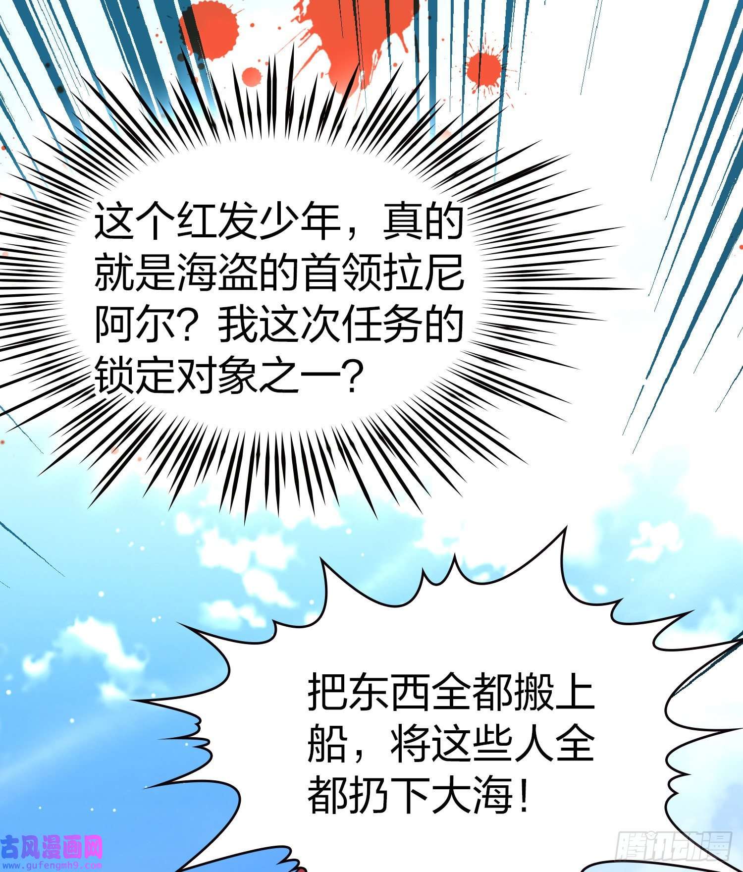 寻找前世之旅第2季第25话