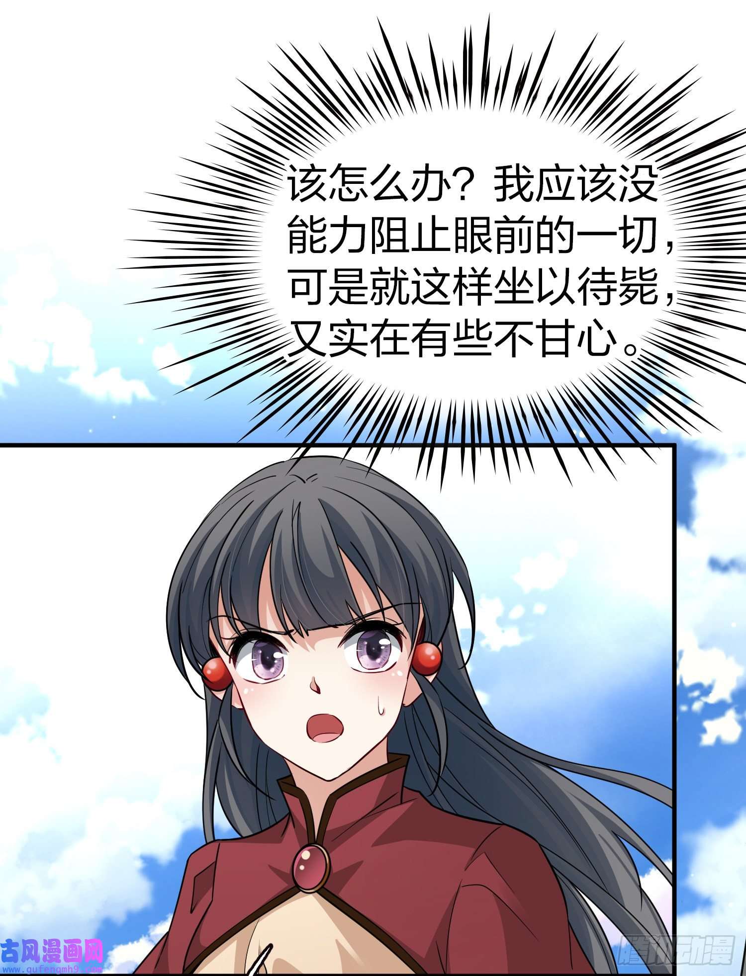 寻找前世之旅第2季第25话