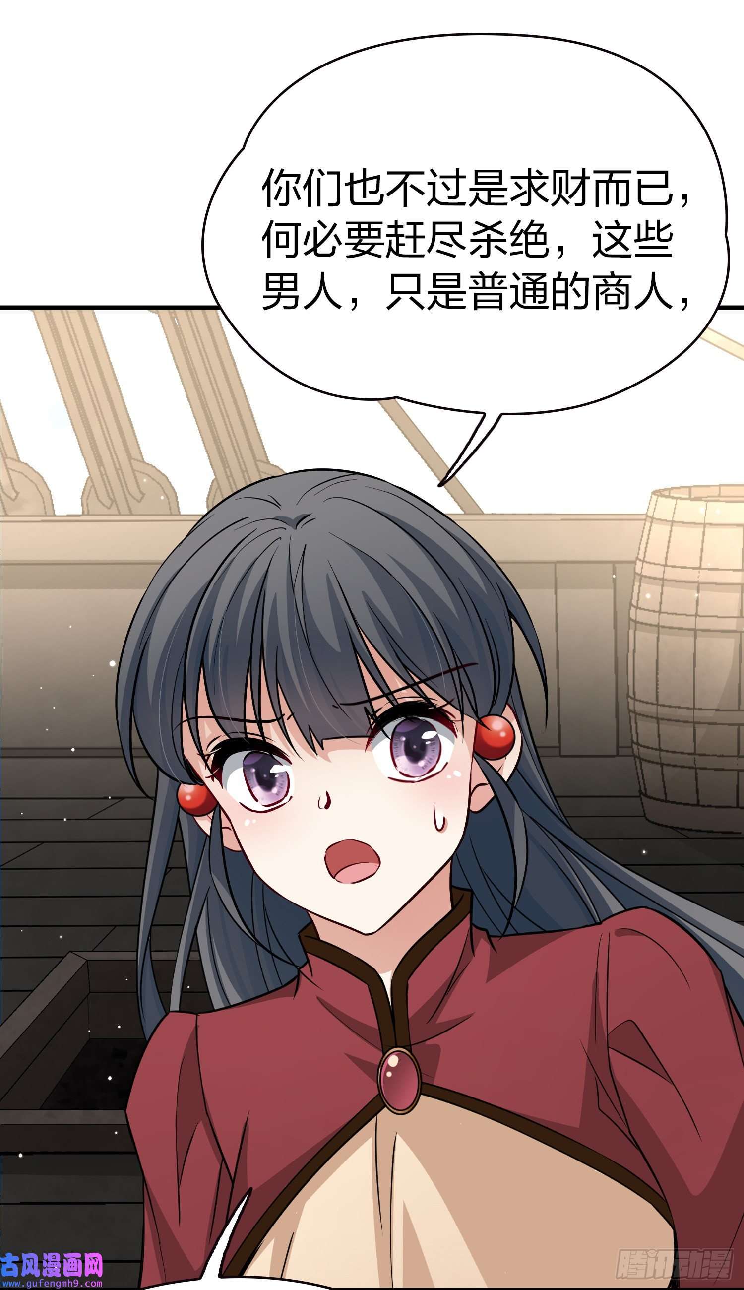 寻找前世之旅第2季第25话