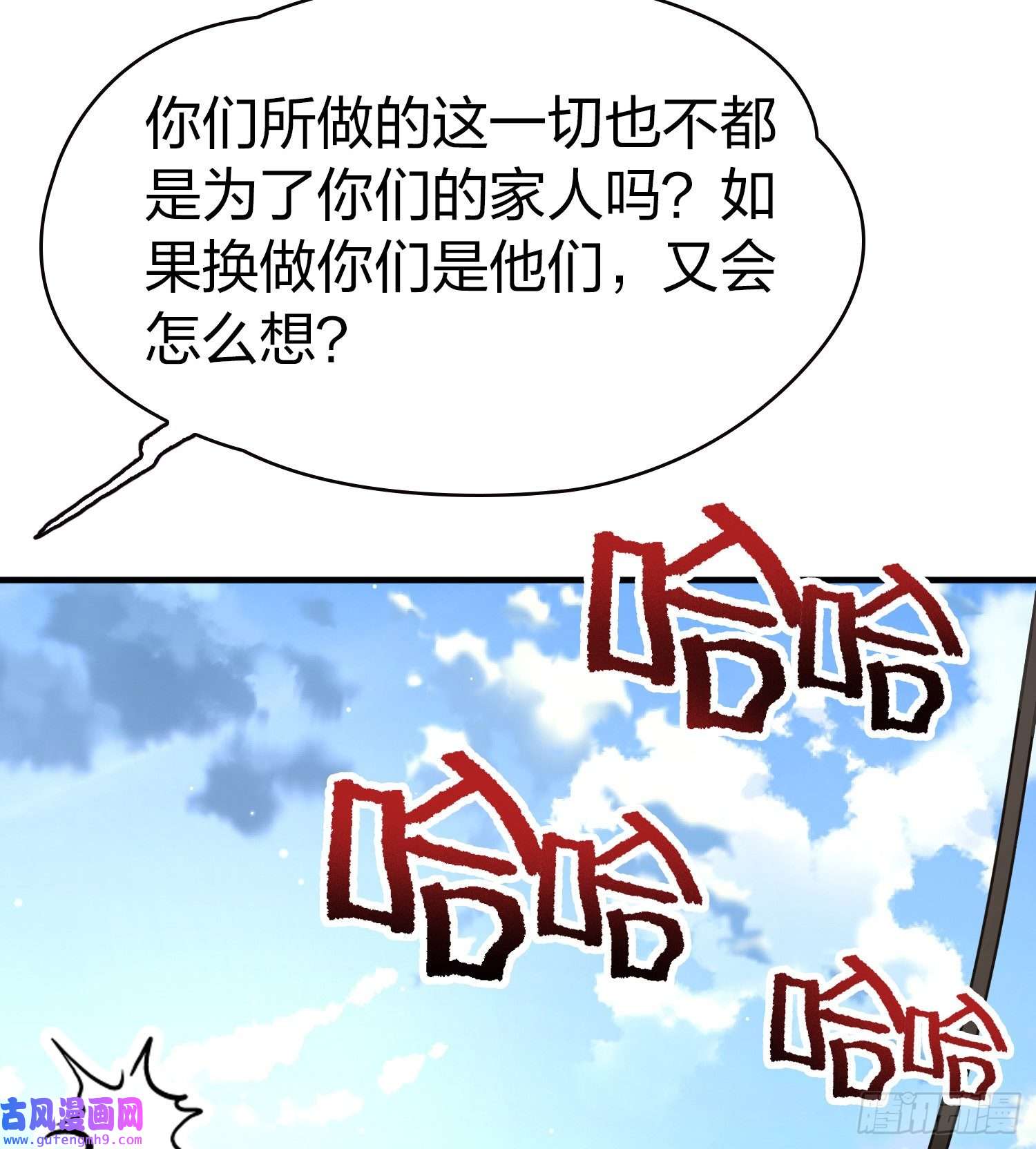 寻找前世之旅第2季第25话