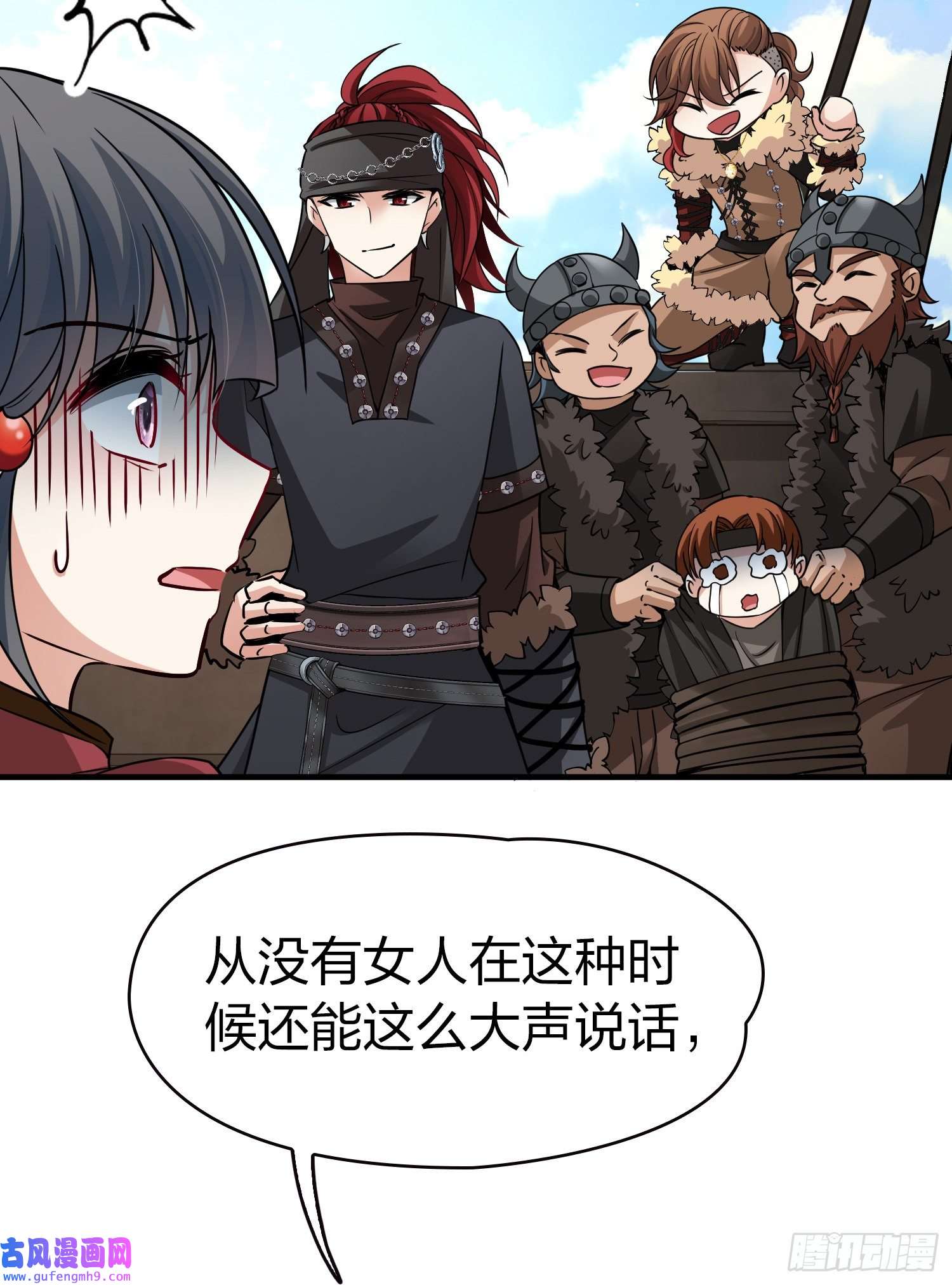 寻找前世之旅第2季第25话