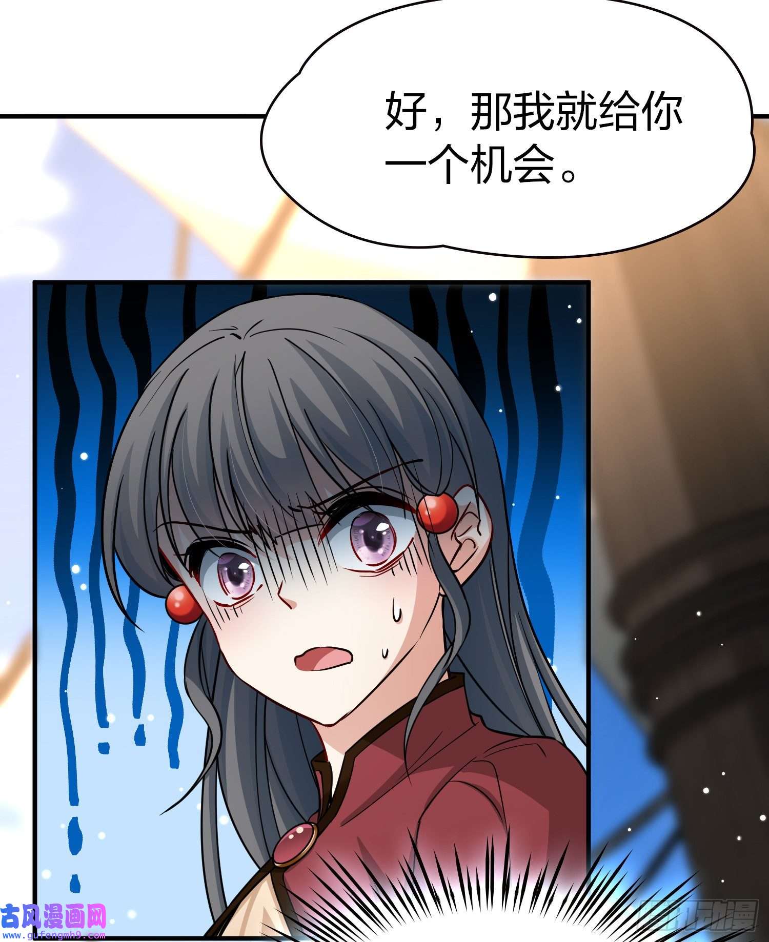 寻找前世之旅第2季第25话