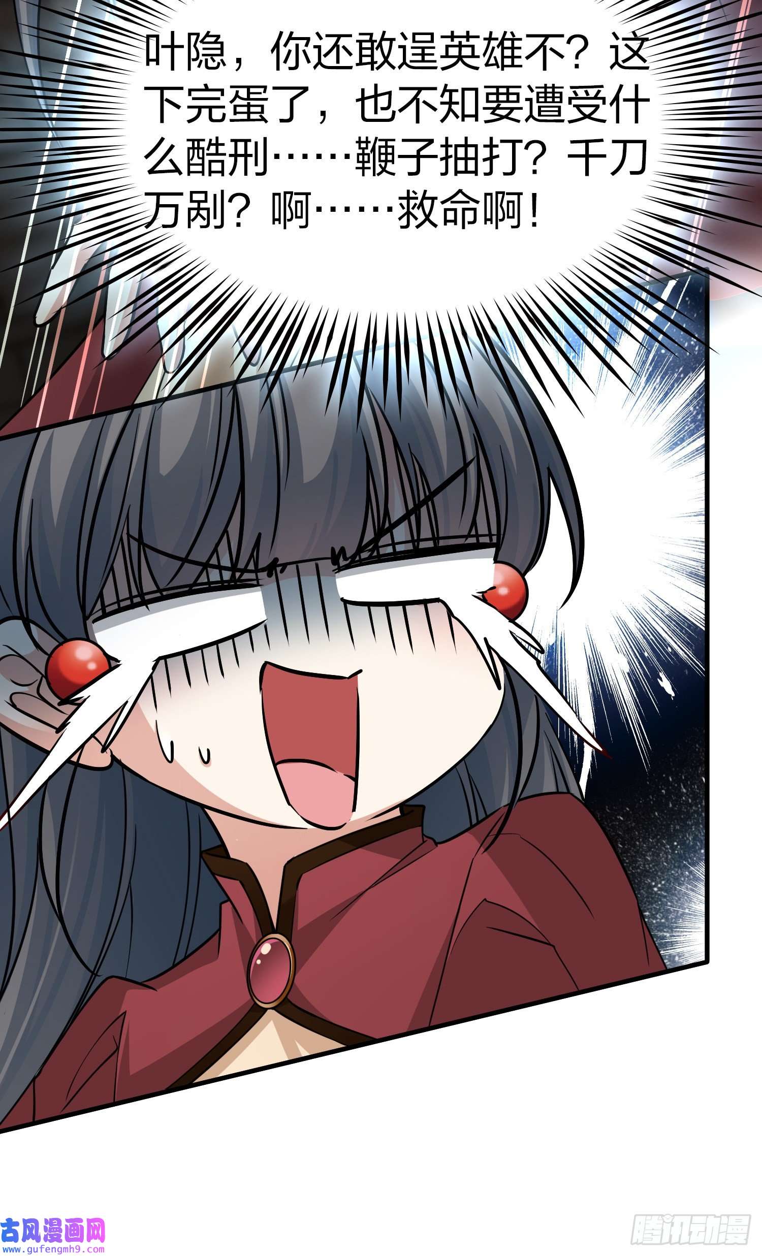 寻找前世之旅第2季第25话