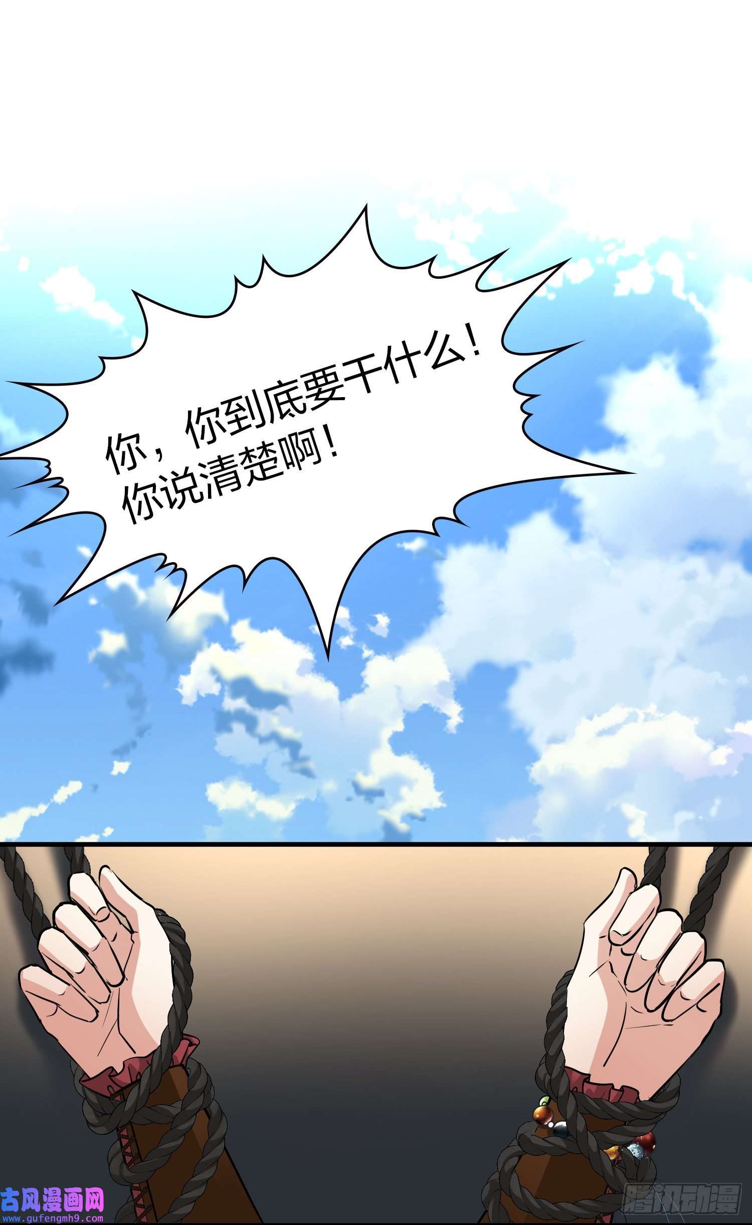 寻找前世之旅第2季第25话