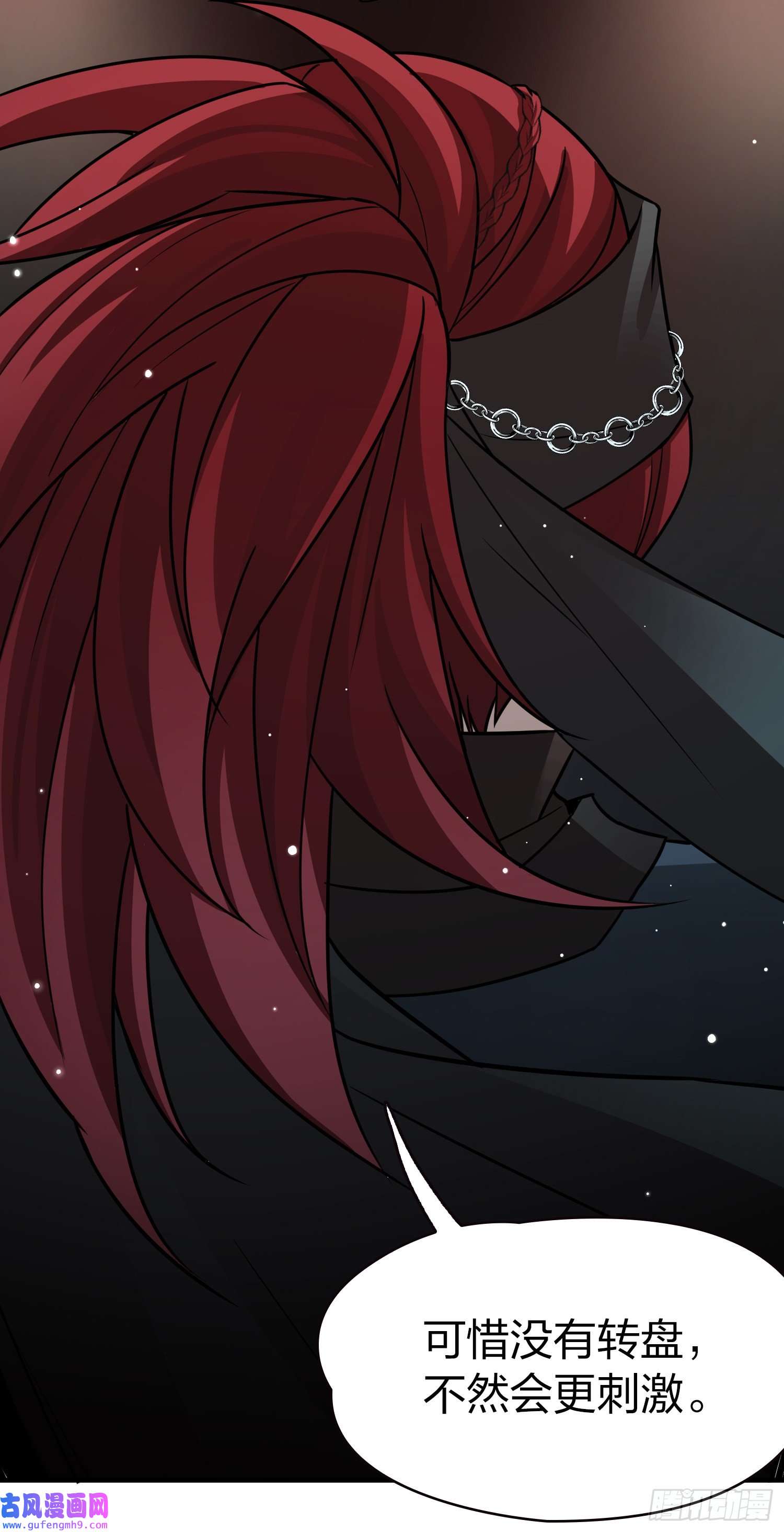 寻找前世之旅第2季第25话