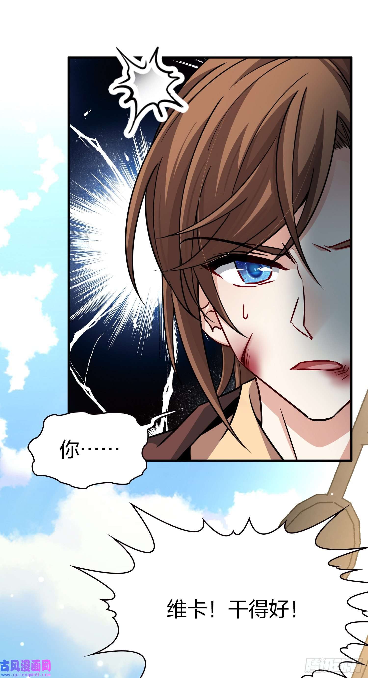 寻找前世之旅第2季第25话