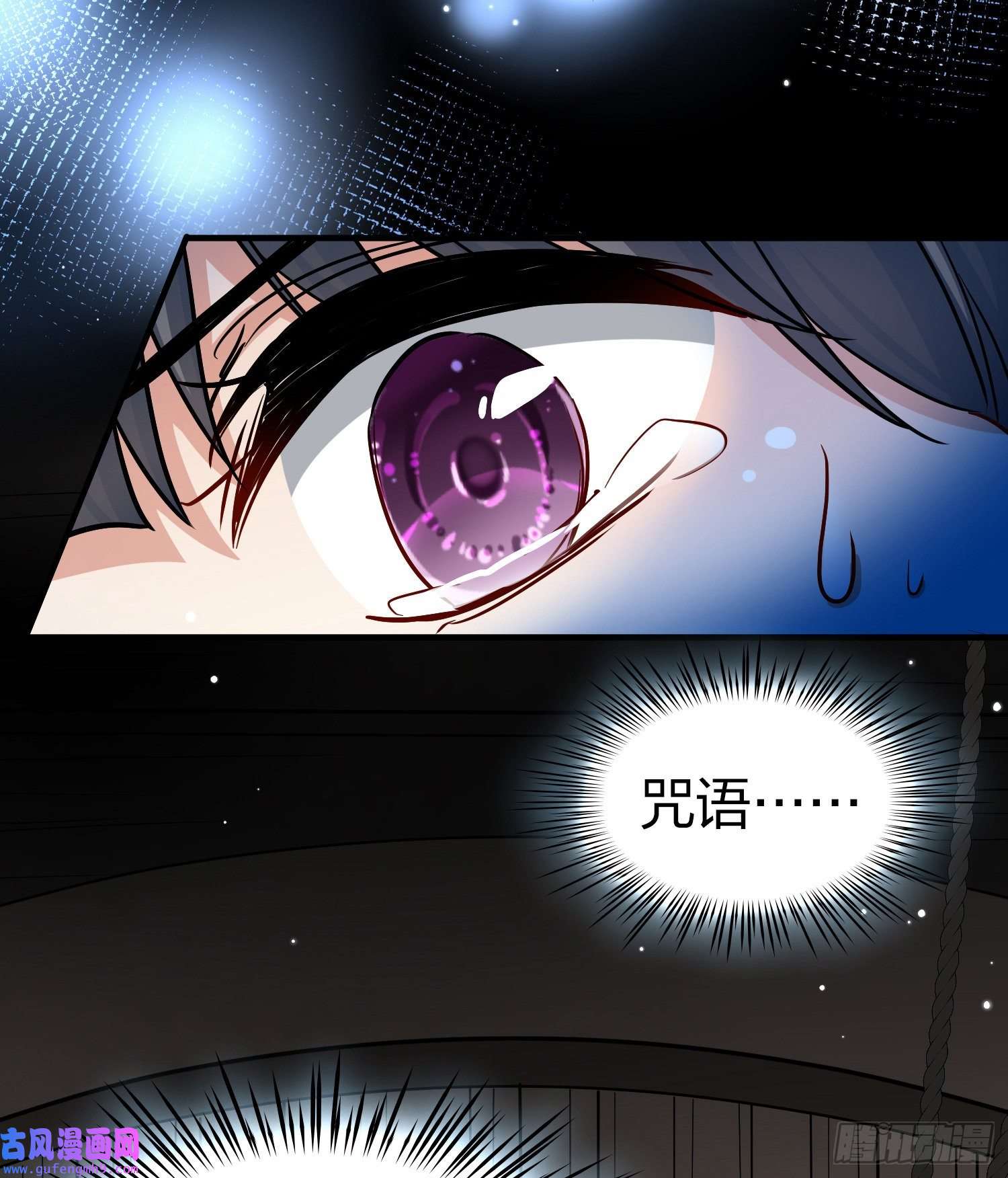 寻找前世之旅第2季第26话