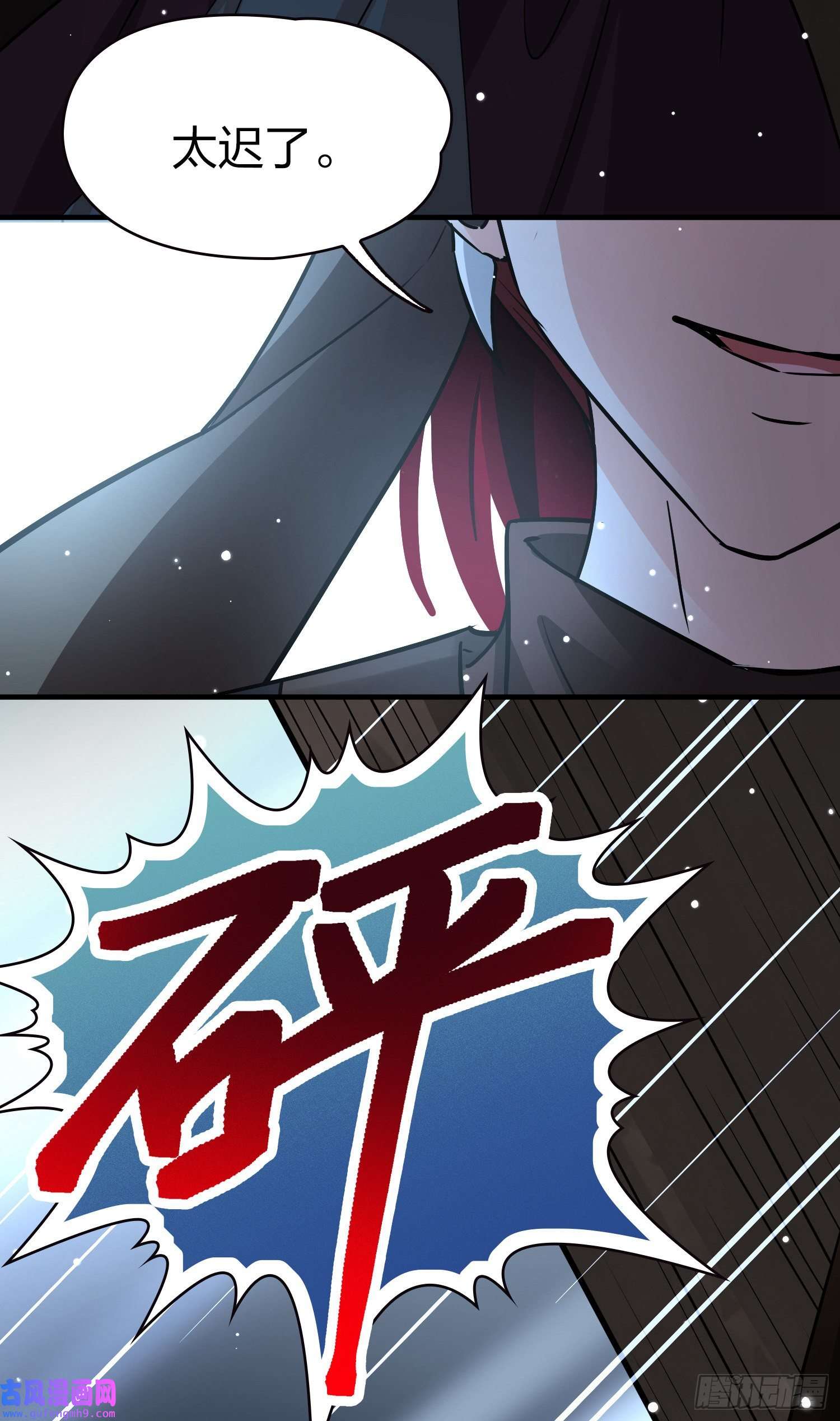寻找前世之旅第2季第26话