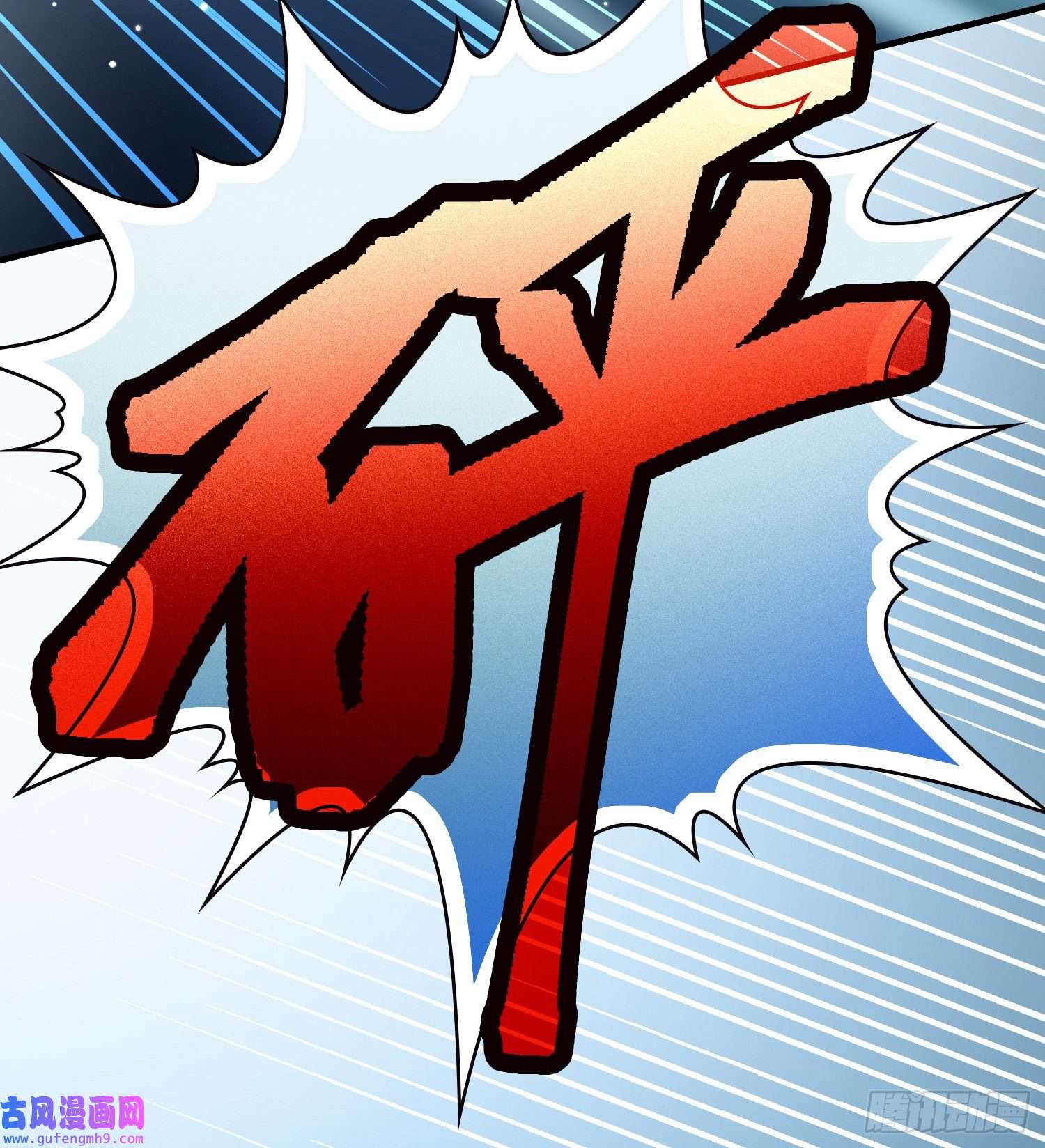 寻找前世之旅第2季第26话