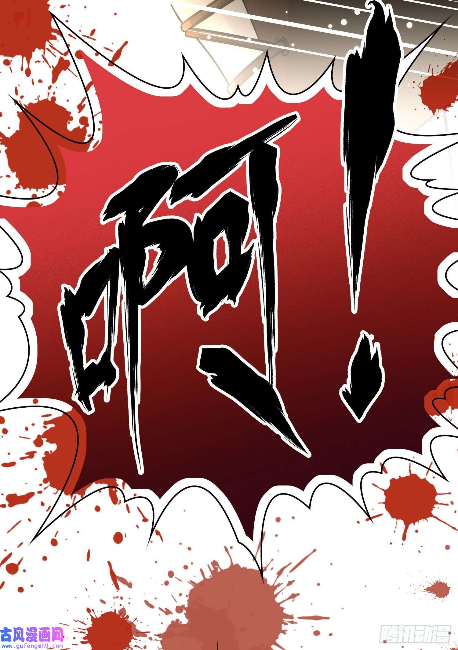 寻找前世之旅第2季第26话