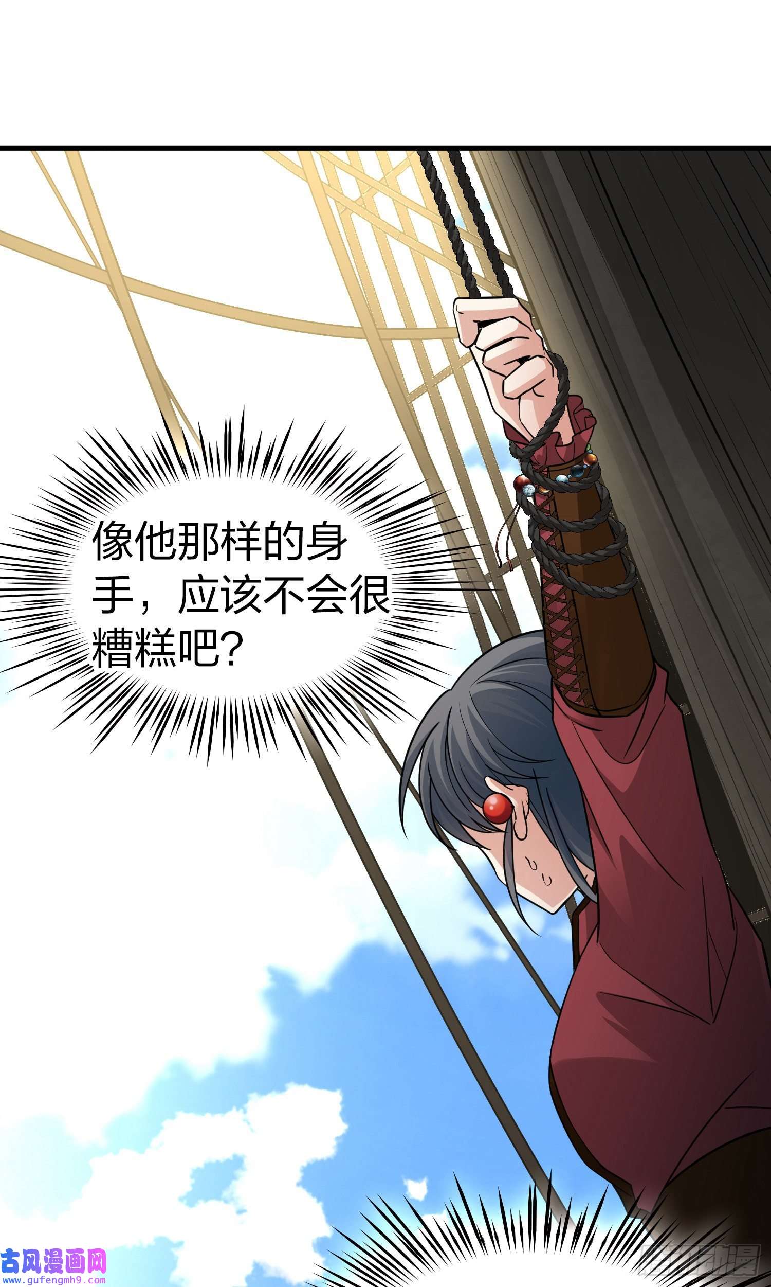 寻找前世之旅第2季第26话