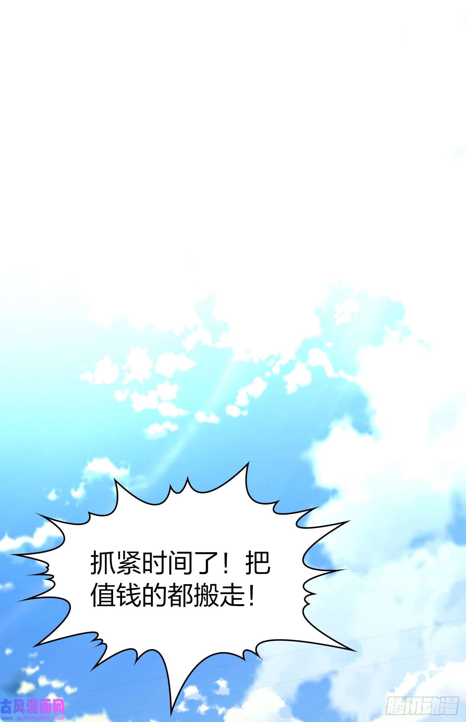 寻找前世之旅第2季第27话