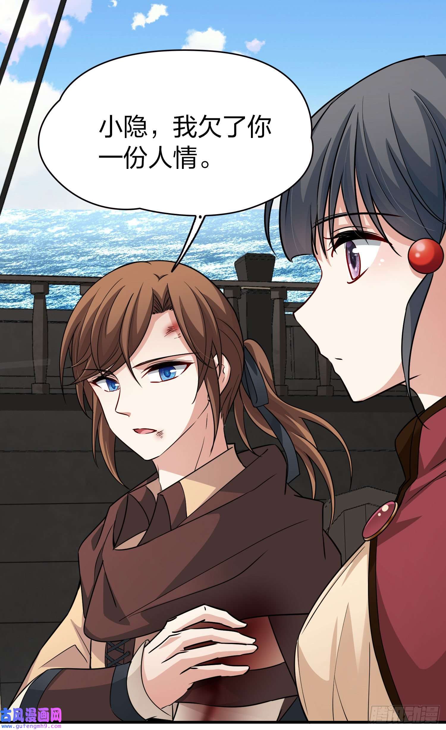 寻找前世之旅第2季第27话