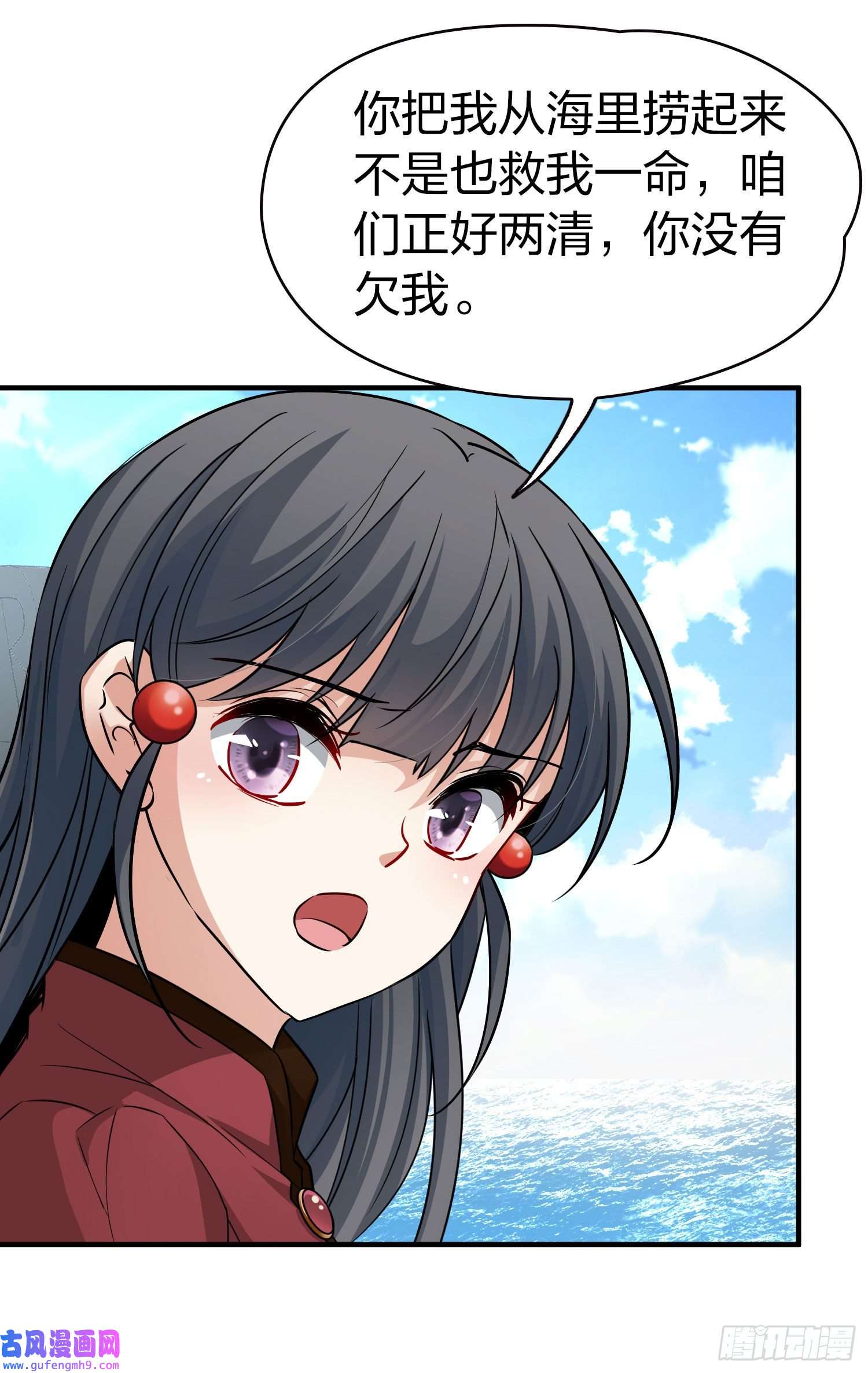 寻找前世之旅第2季第27话