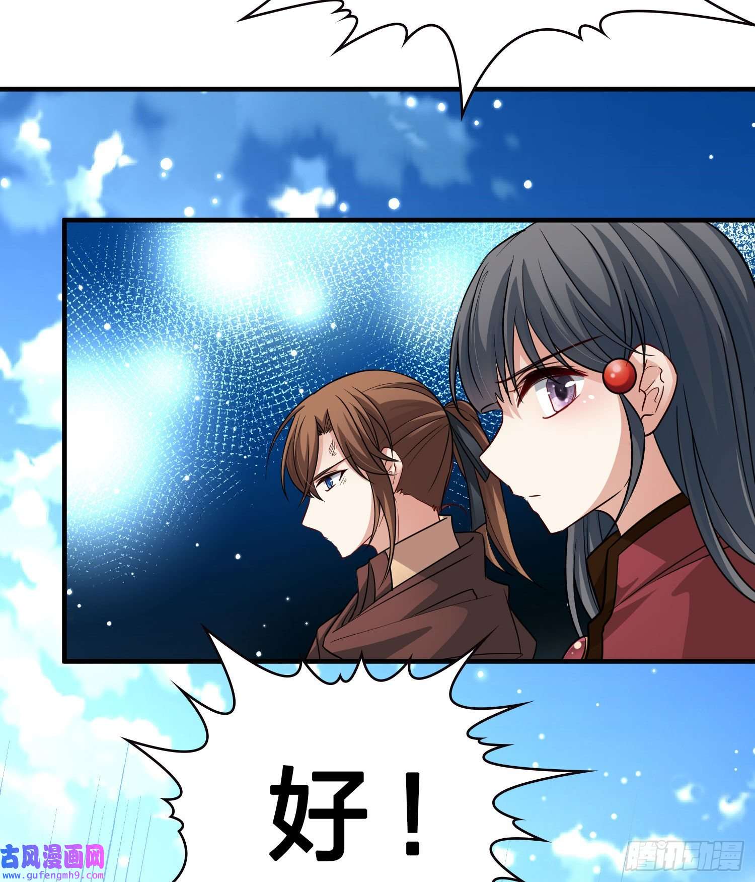 寻找前世之旅第2季第27话