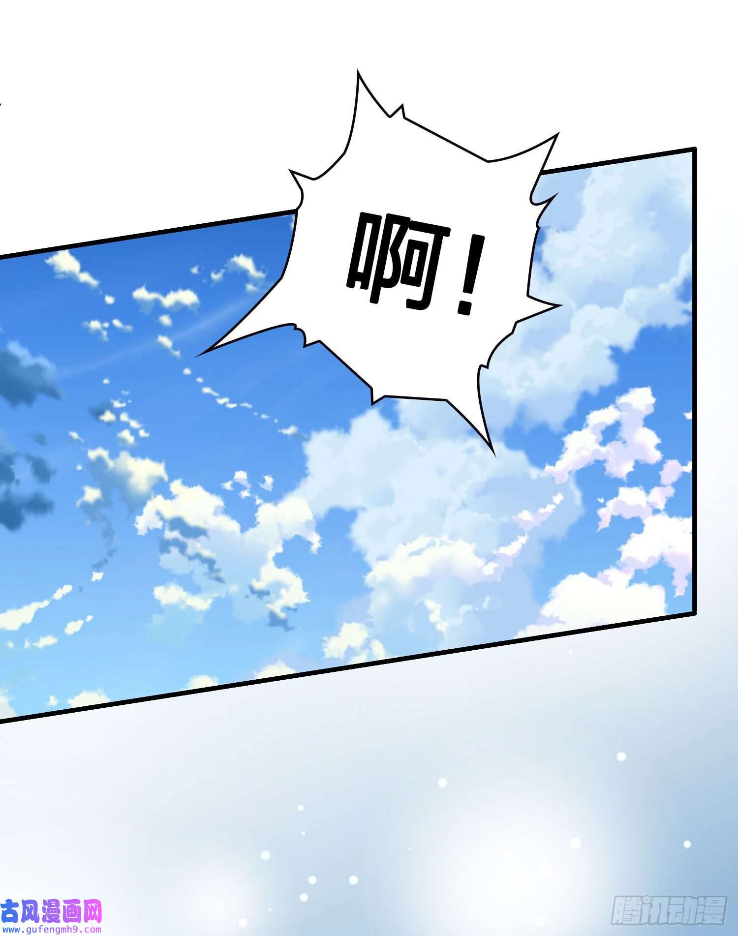 寻找前世之旅第2季第27话
